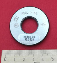 Кольцо резьбовое M 20*1,5 8g НЕ (24997-2004)