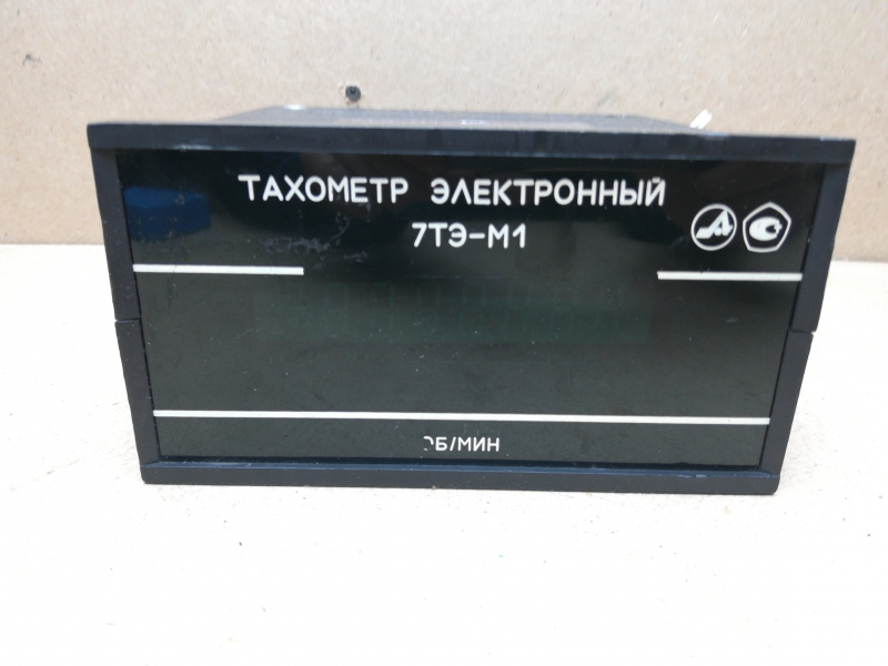 ТАХОМЕТР ЭЛЕКТРОННЫЙ 7ТЭ-М1 , 220в , 50Гц, ТУ 25 - 7416 . 088 - 86