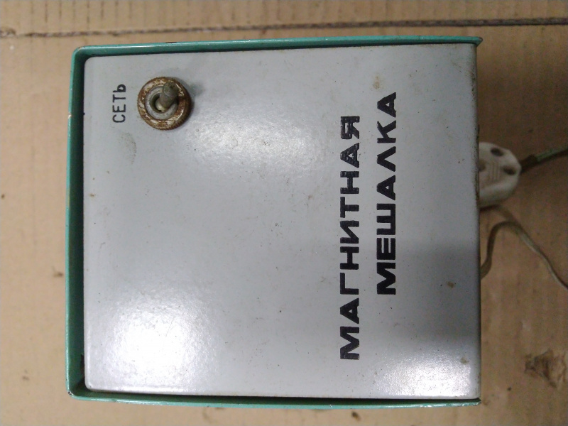 Магнитная мешалка , 220 v , 50 Hz