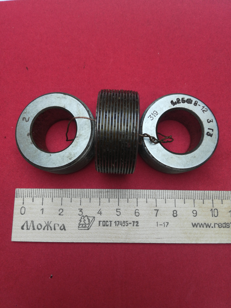 Ролик накатной Г3 8-12 х 1,25