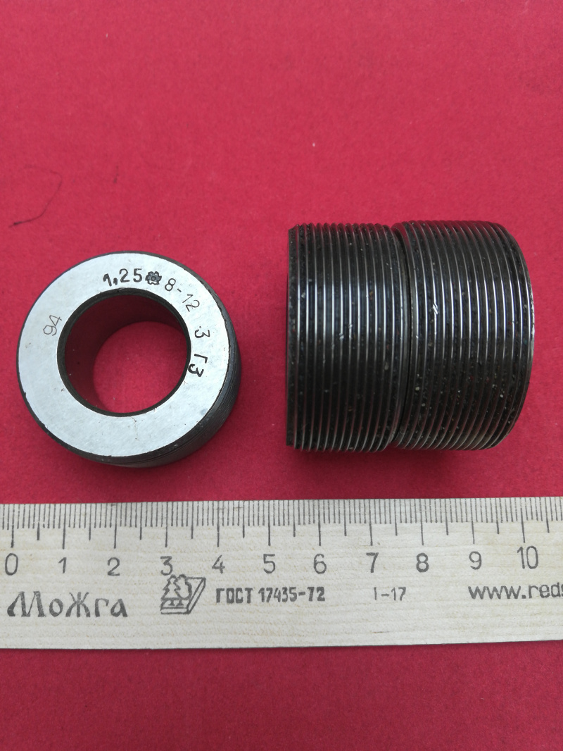 Ролик накатной Г3 8 -12 х 1,25