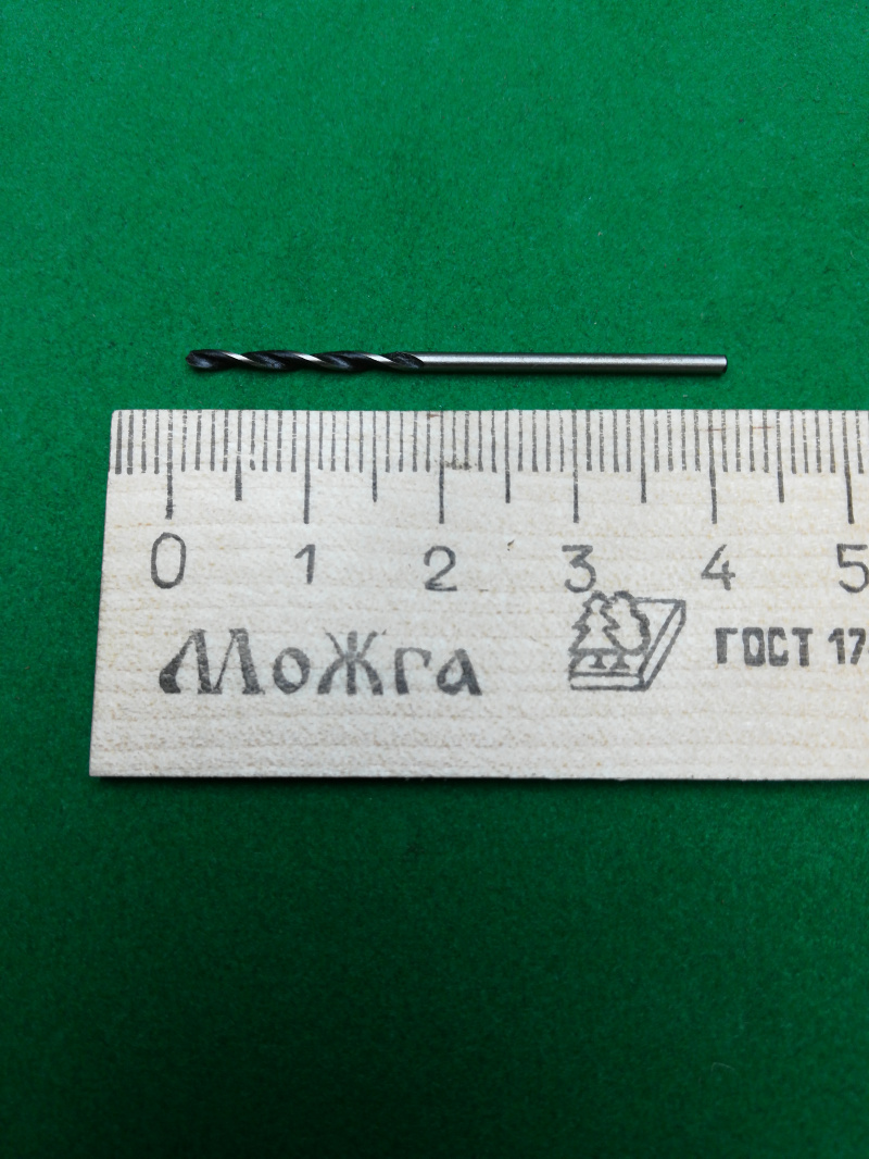 Сверло d 1,5 ц/х Р6М5 (к-т 10шт)