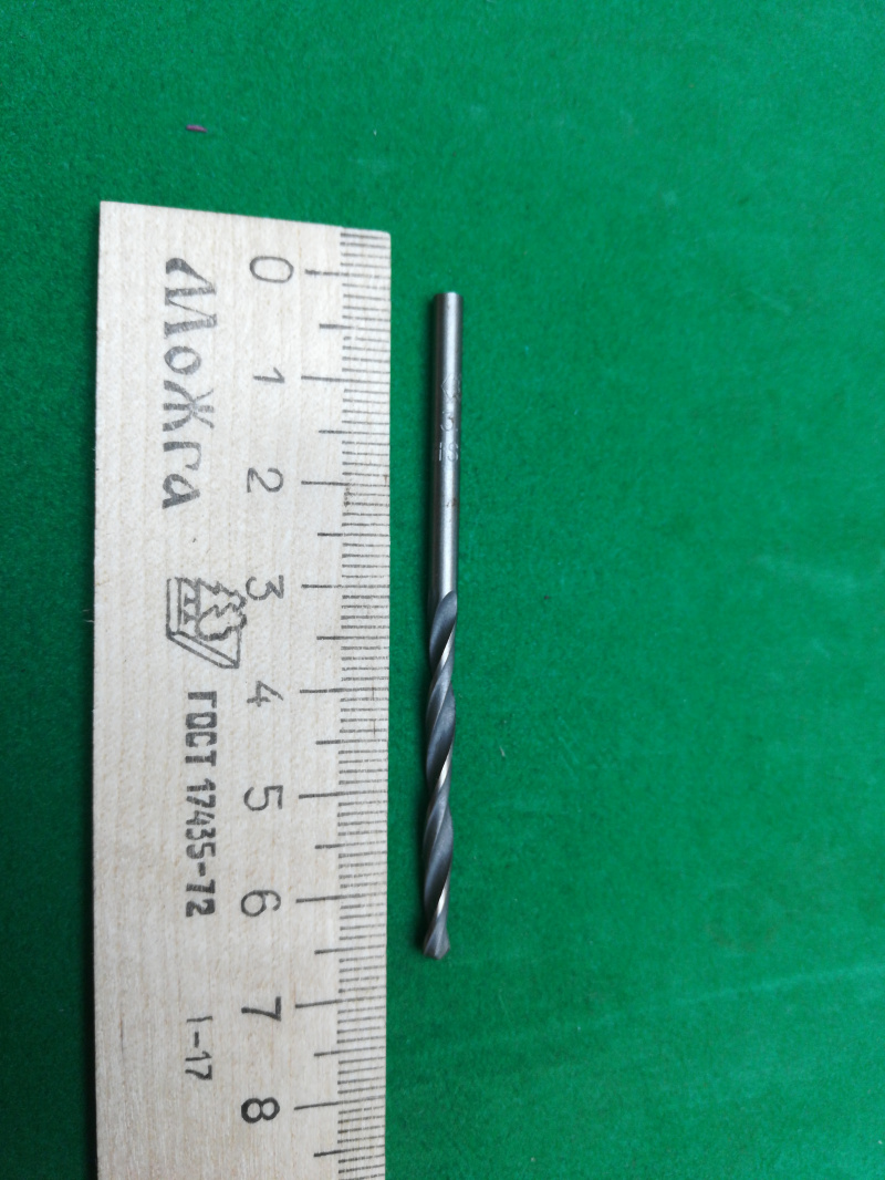 Сверло d 3,1 ц/х Р6М5 (к-т из 14 шт)