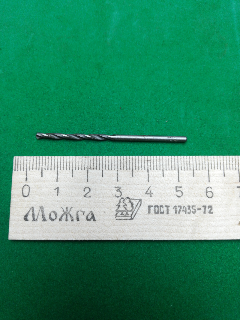 Сверло d 2,1 ц/х Р6М5 (к-т из 26 шт)