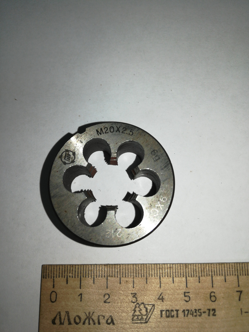 Плашка М 20,0 Х 2,5 6g 9ХС (китай)
