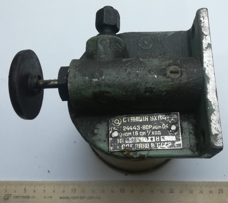 Станция УХЛ4 : Рном = 0,4 Мпа; Qном = 16 см3/ход; ГОСТ 24443-80