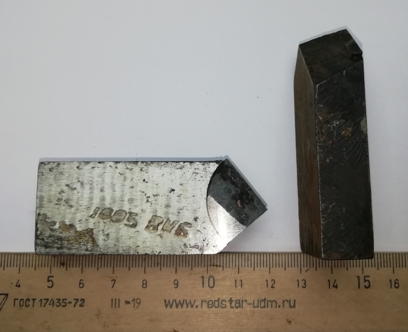 Нож 2020-0005 60гр ВК6 к торцевой фрезе d 250 - 315 мм (2шт.)