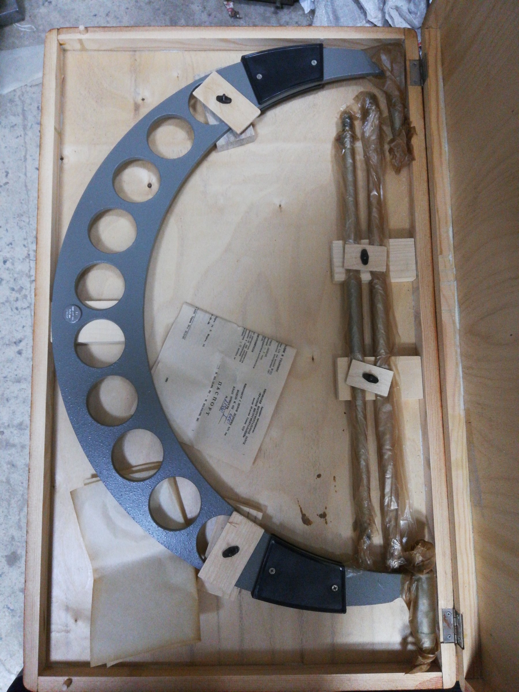 Микрометр Гладкий МК-600 500-600 (0,01)