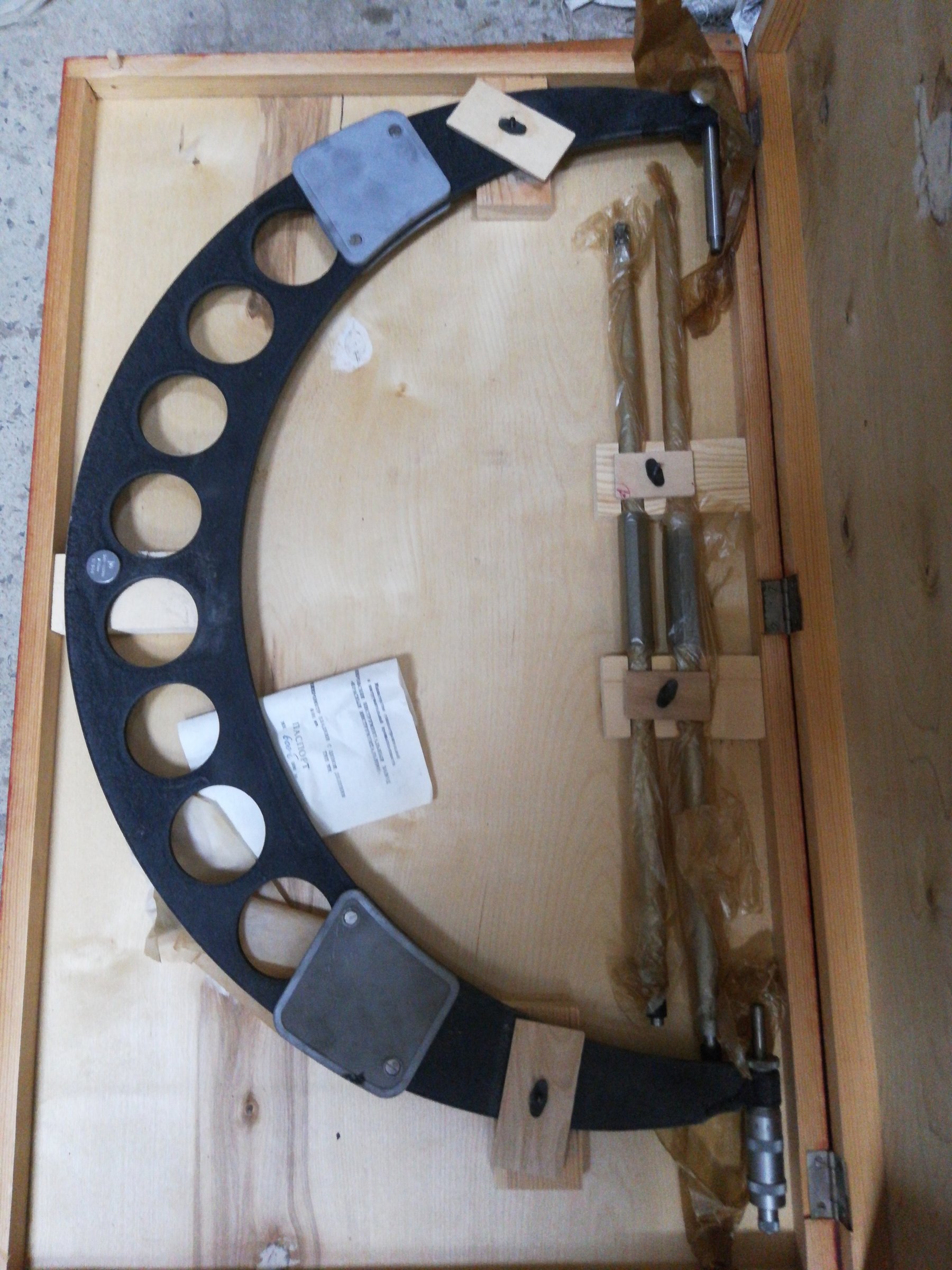 Микрометр Гладкий МК-600 500-600 (0,01)