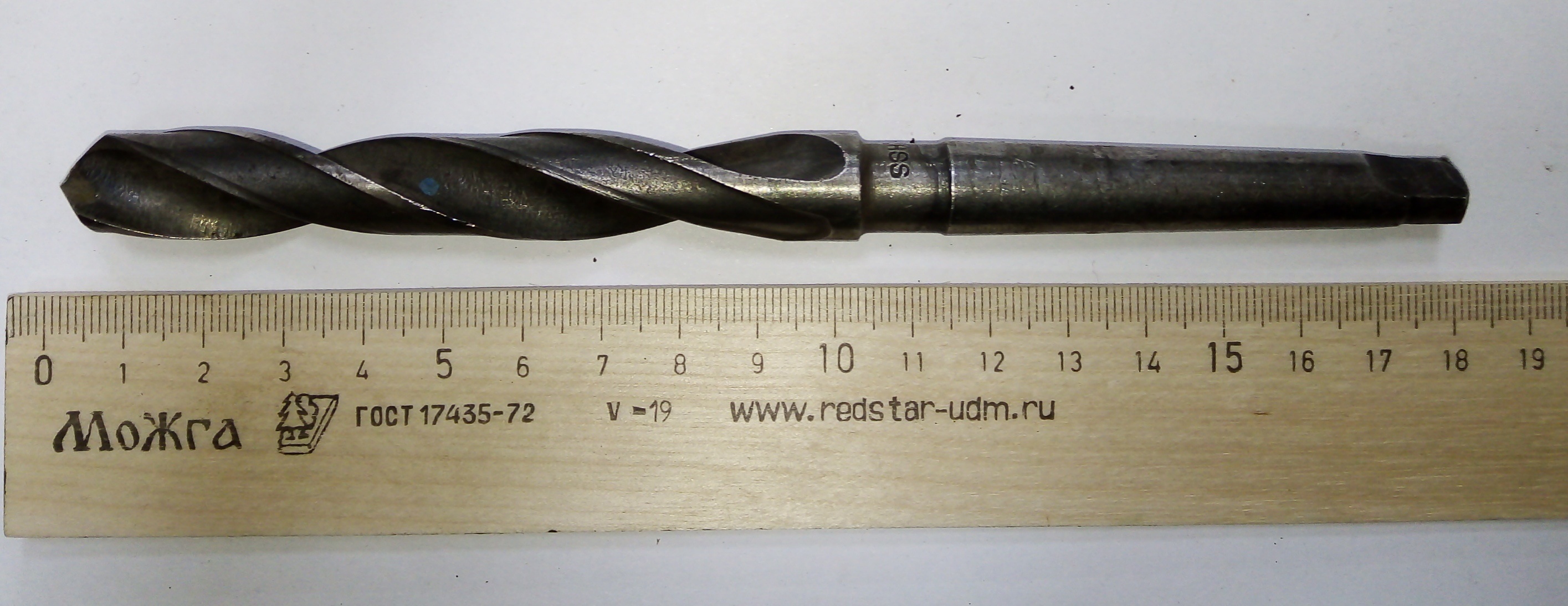 Сверло d 13,8 к/х КМ1 HSS ГОСТ 