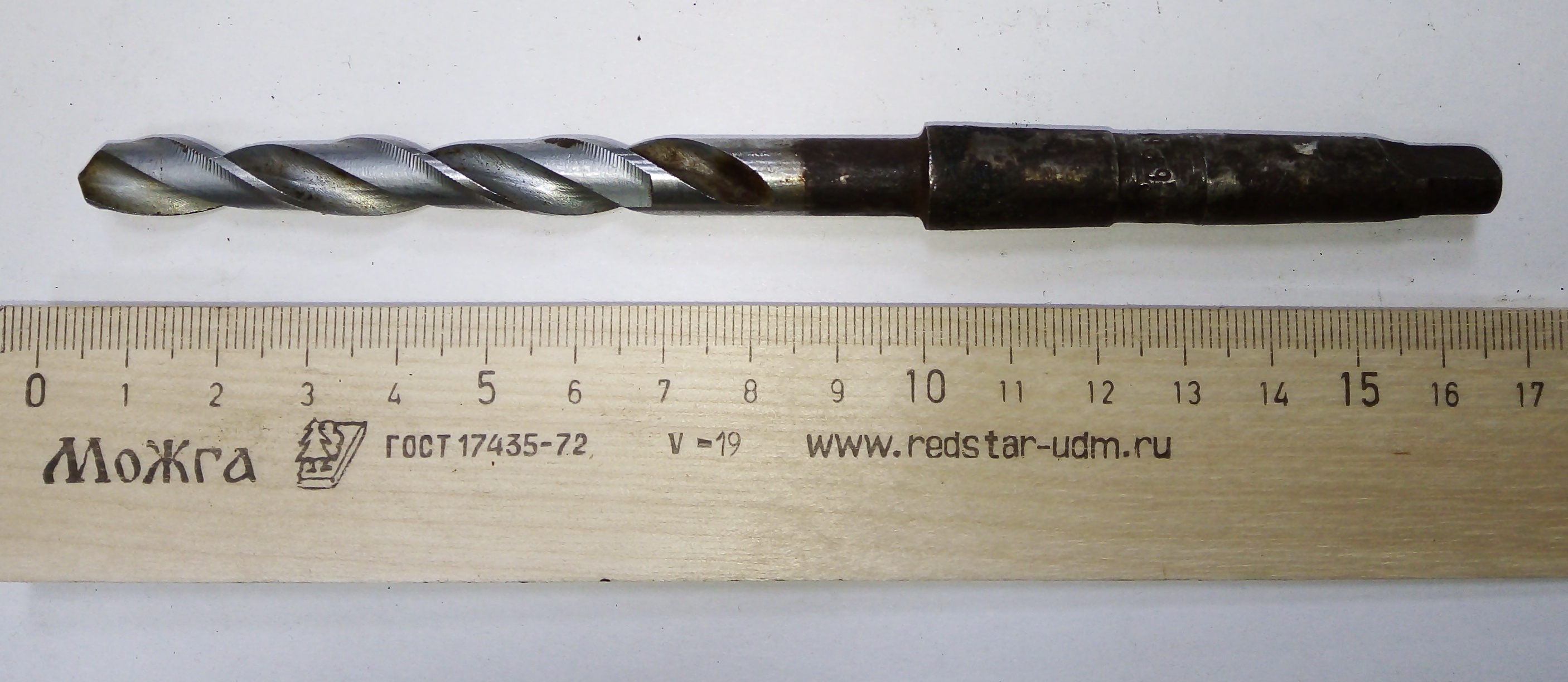 Сверло d 9,5 к/х КМ1 HSS ГОСТ (к-т из 2 шт)