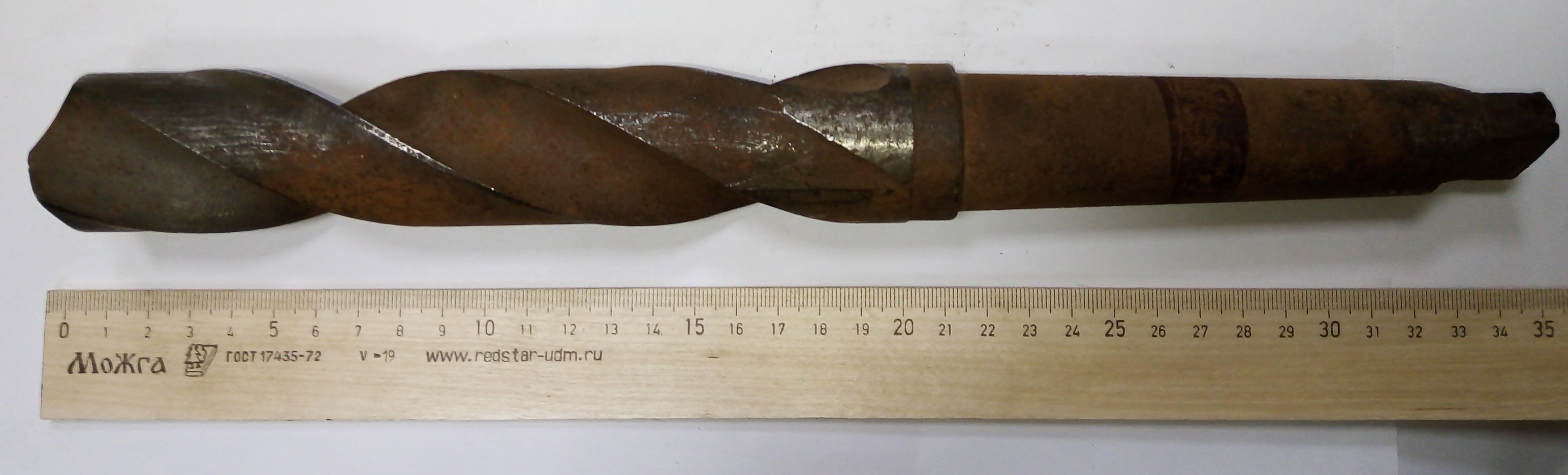 Сверло d 37,5 к/х КМ4 Р18 ГОСТ