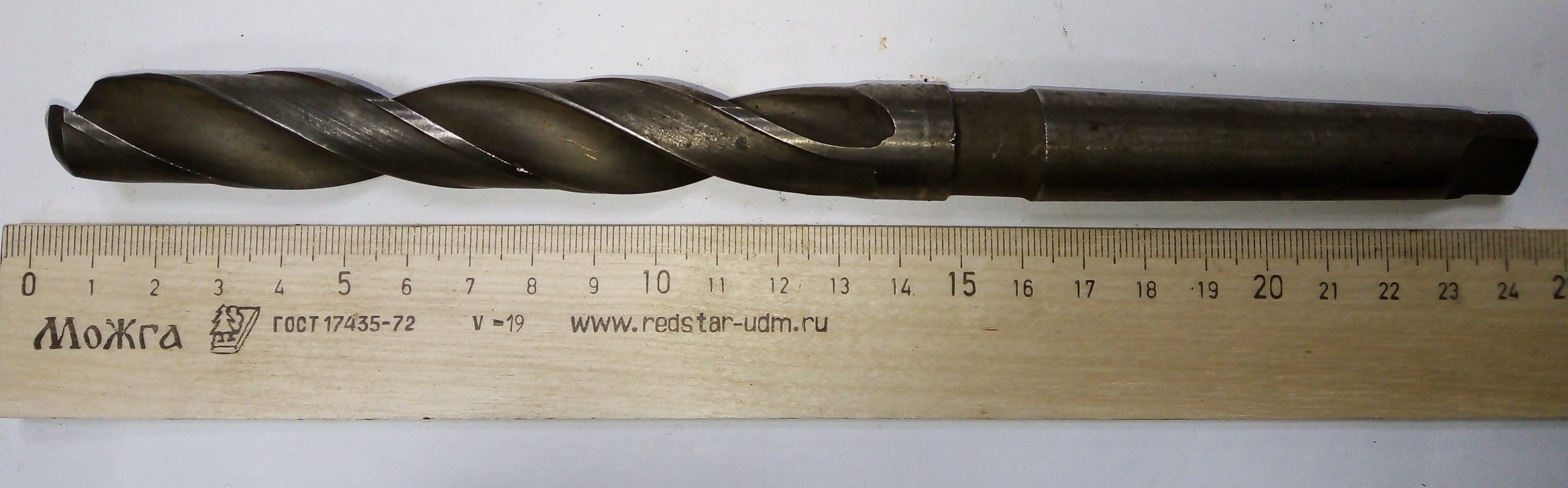 Сверло d 18,75 к/х КМ2 Р6АМ5 ГОСТ