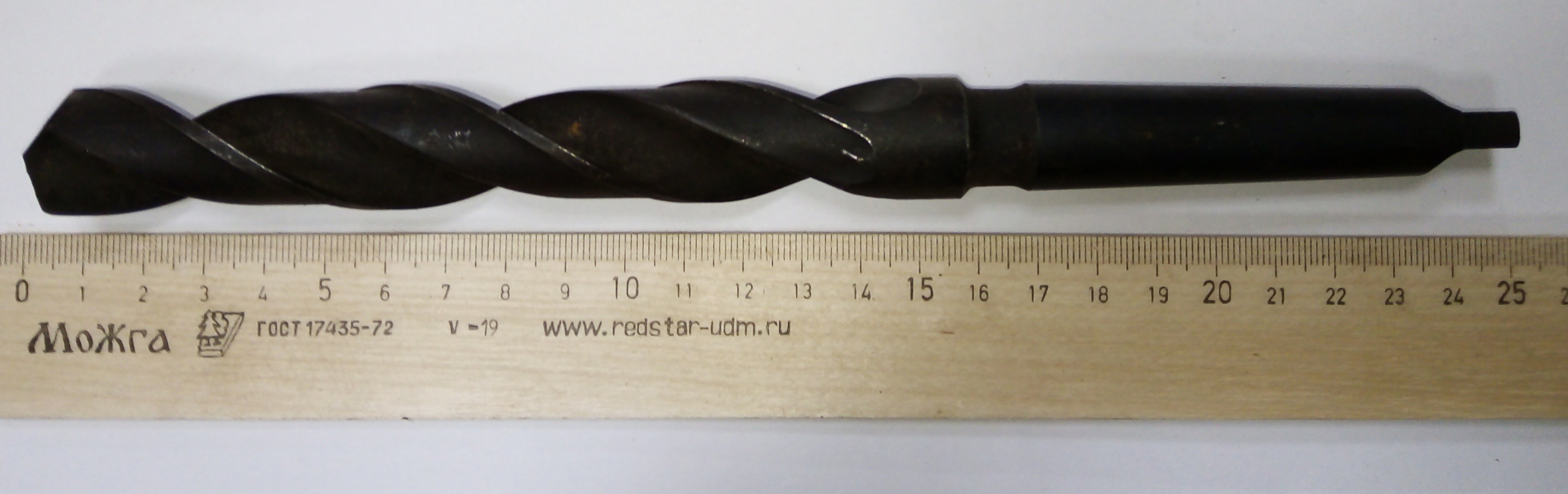 Сверло d 20,75 к/х КМ2 Р6М5 ГОСТ
