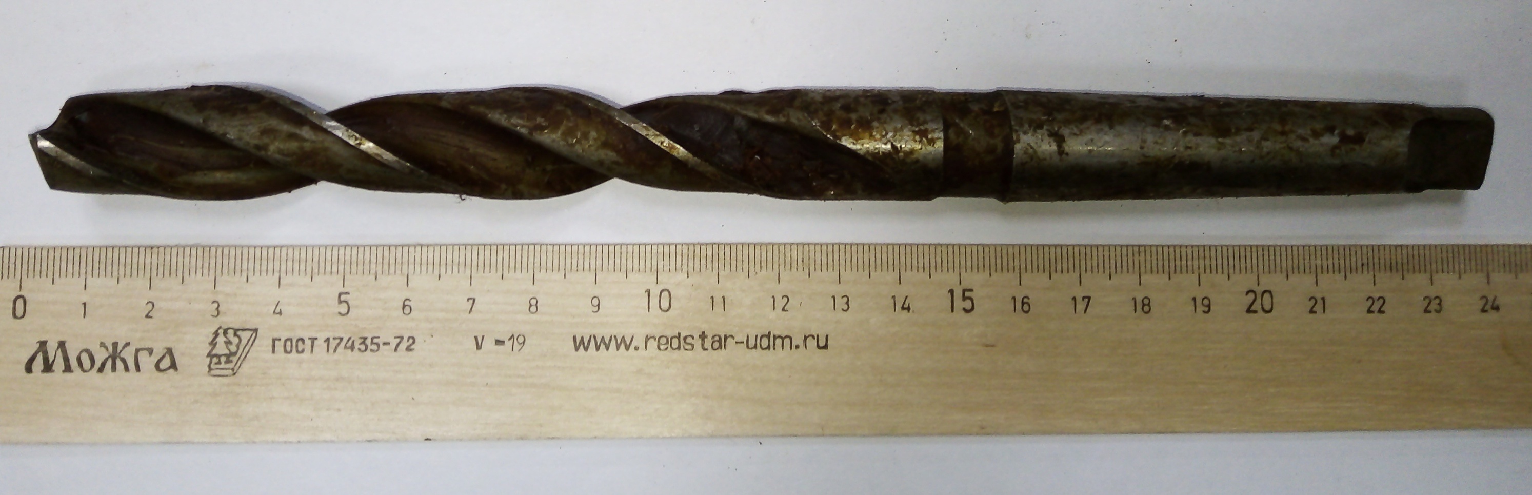 Сверло d 18 к/х КМ2 Р18 ГОСТ