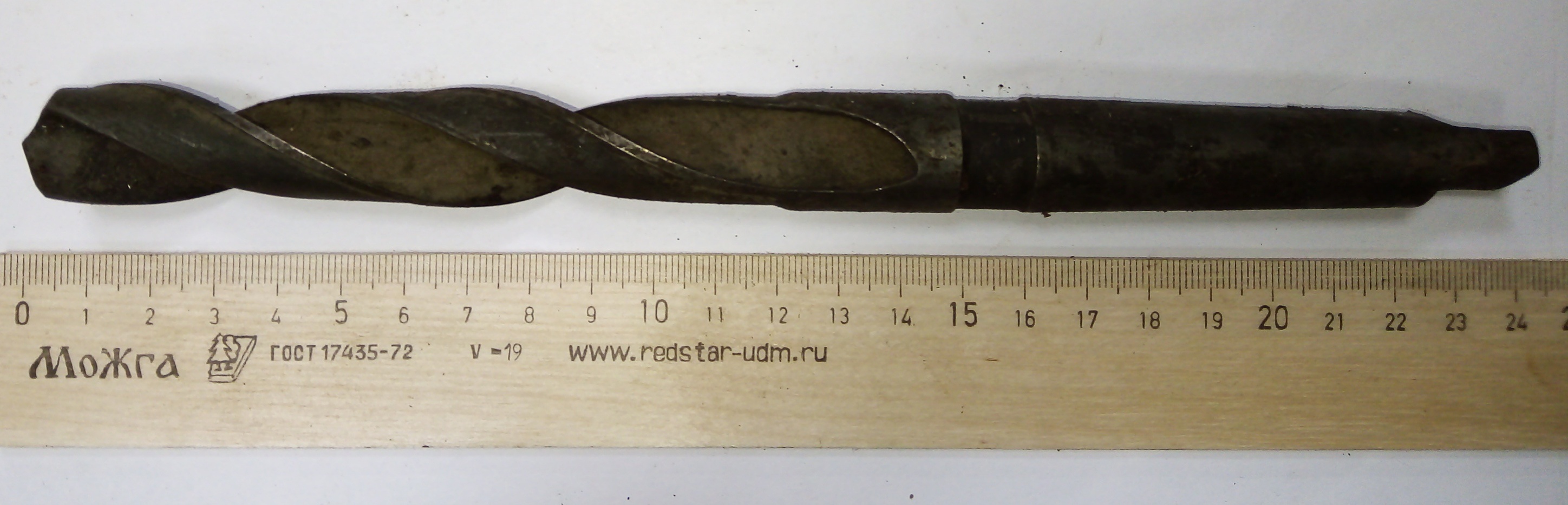 Сверло d 18,9 к/х КМ2 Р9 ГОСТ