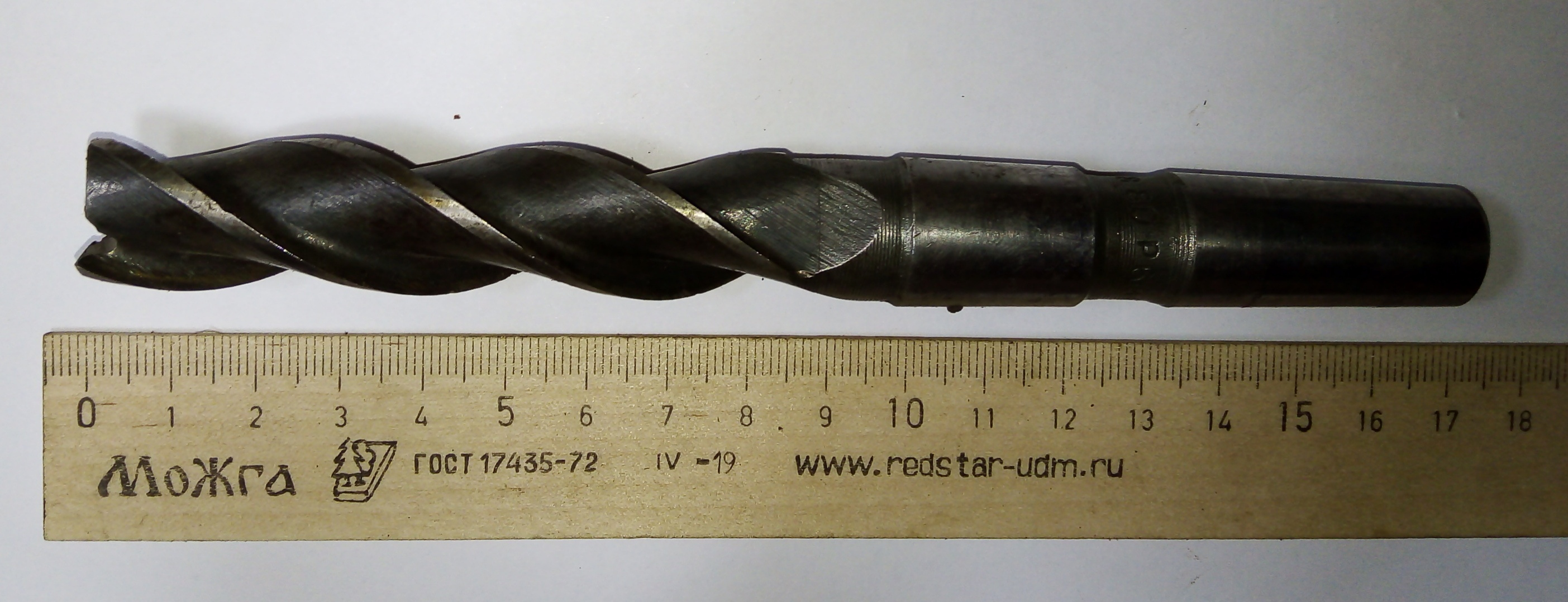 Фреза Концевая d 18х80 к/х Z=3 КМ2 Р6М5 (мелкие сколы-вмятины)