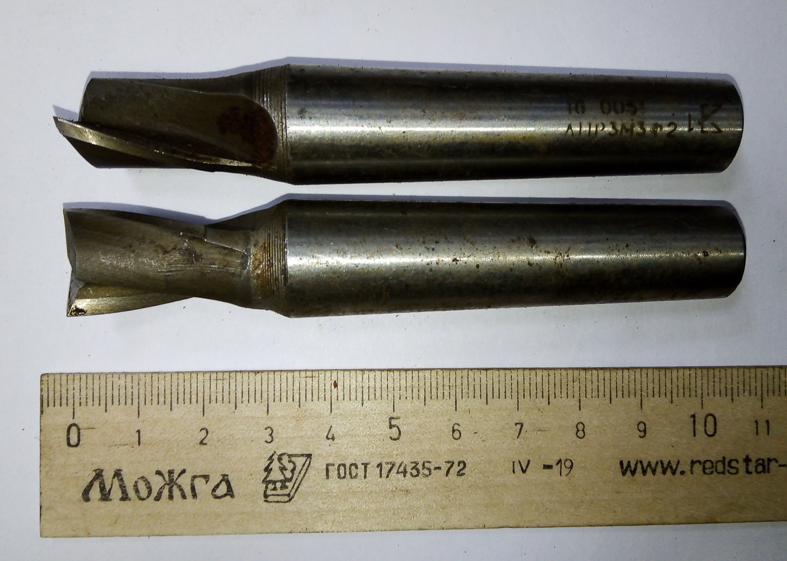 Фреза Концевая d 16х20 к/х Z=2 КМ2 А11Р3М3Ф2