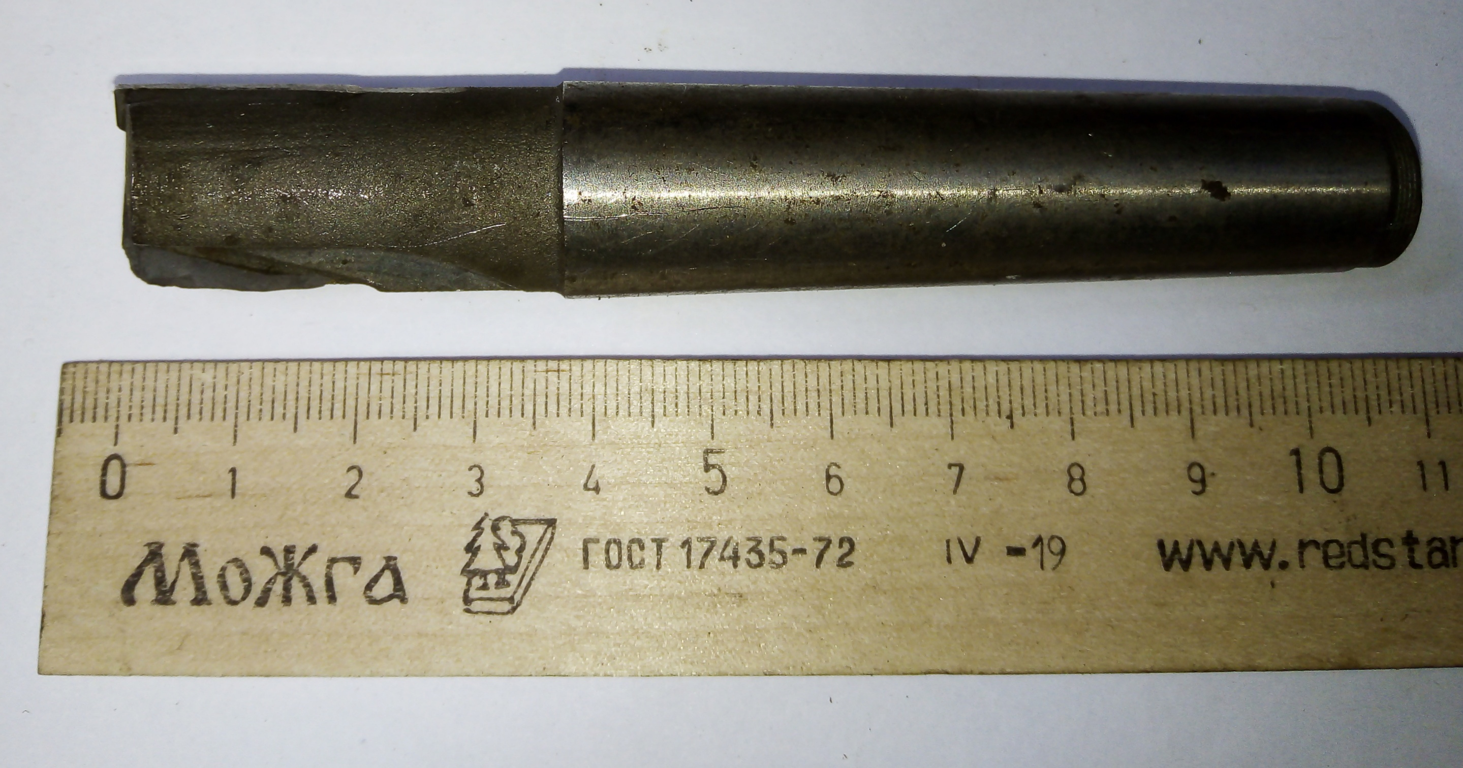 Фреза Концевая d 18х20 к/х Z=2 КМ2 Р9Т5К10 (сколы)