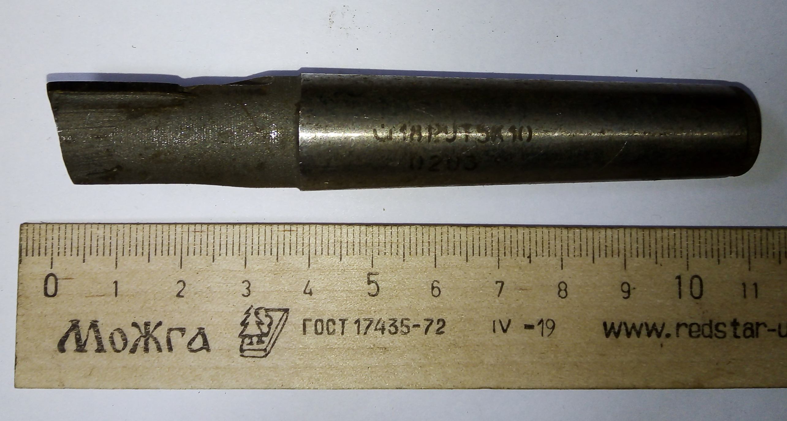 Фреза Концевая d 18х20 к/х Z=2 КМ2 Р9Т5К10