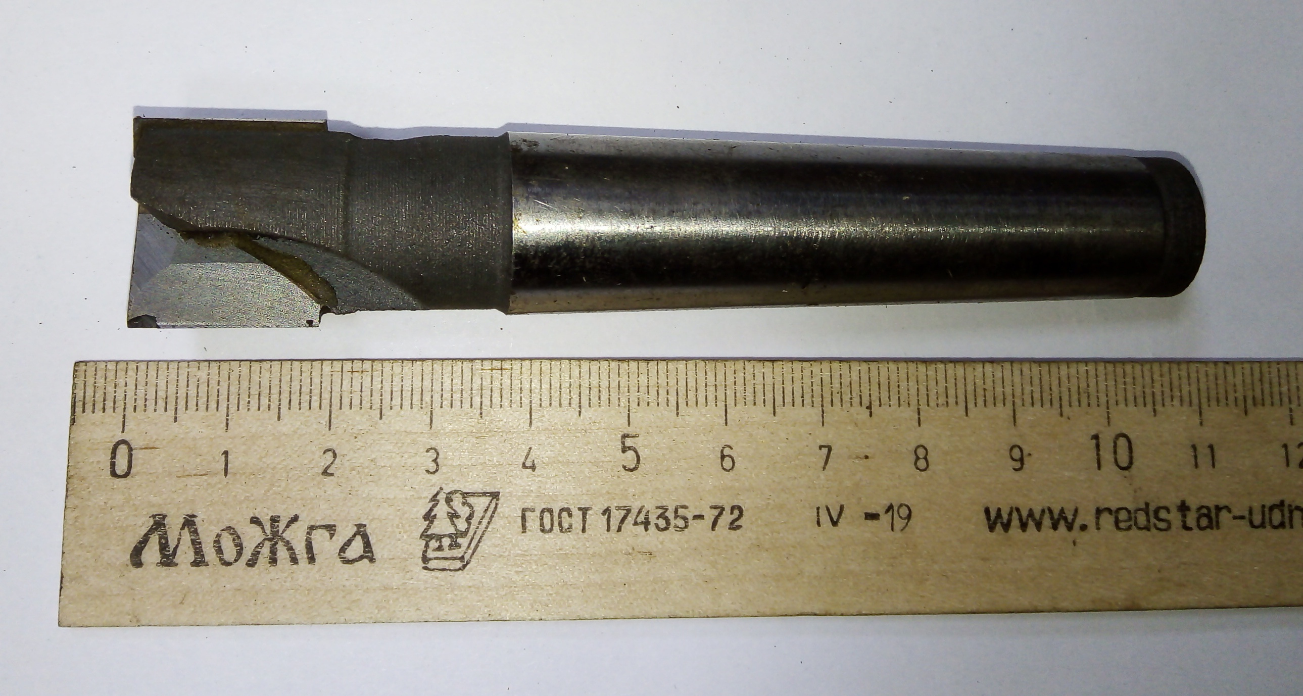 Фреза Концевая d 20х17 к/х Z=2 КМ2 Т15К6 (мелкие сколы)