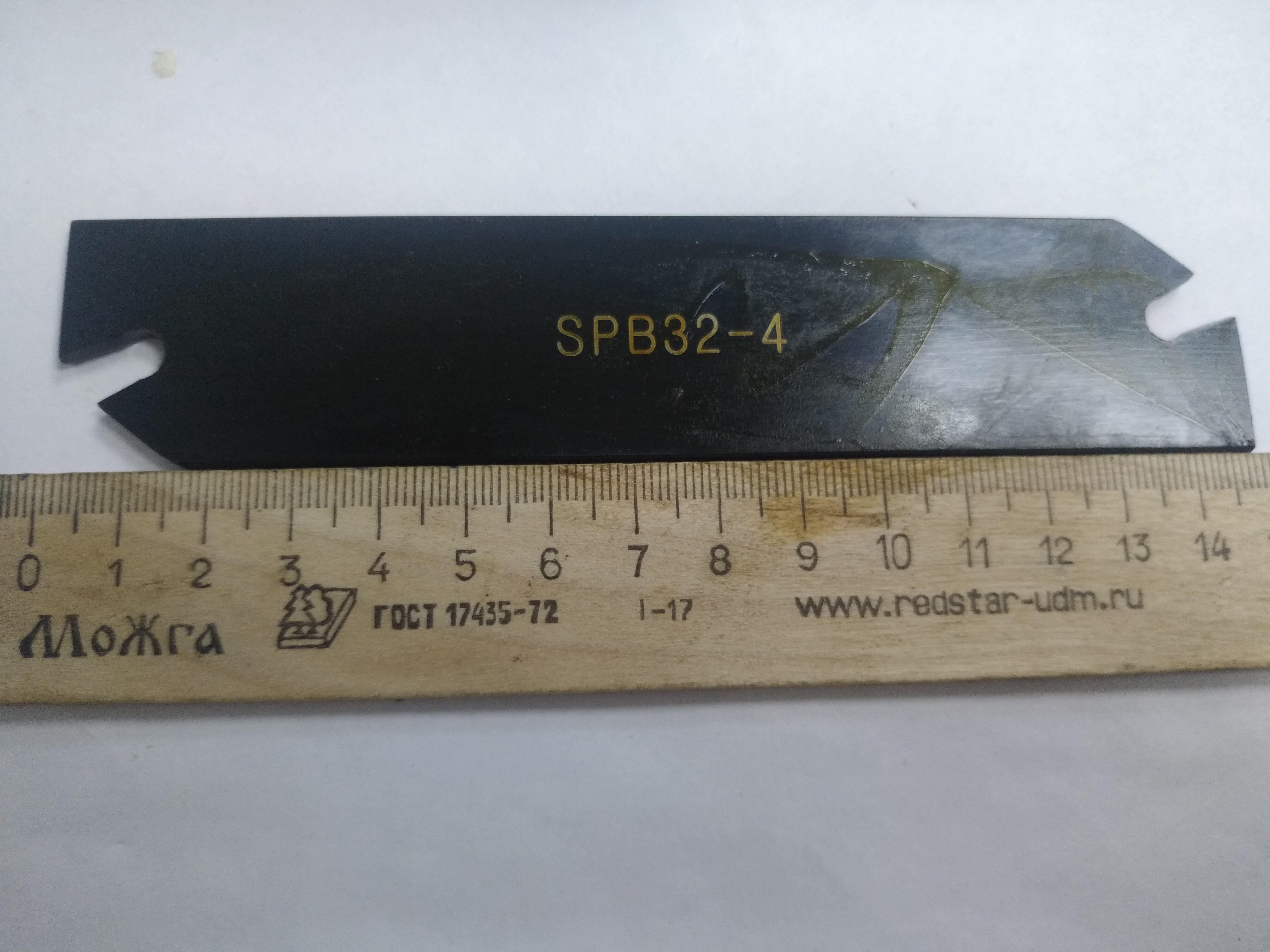 Лезвие отрезное SPB 32 - 4