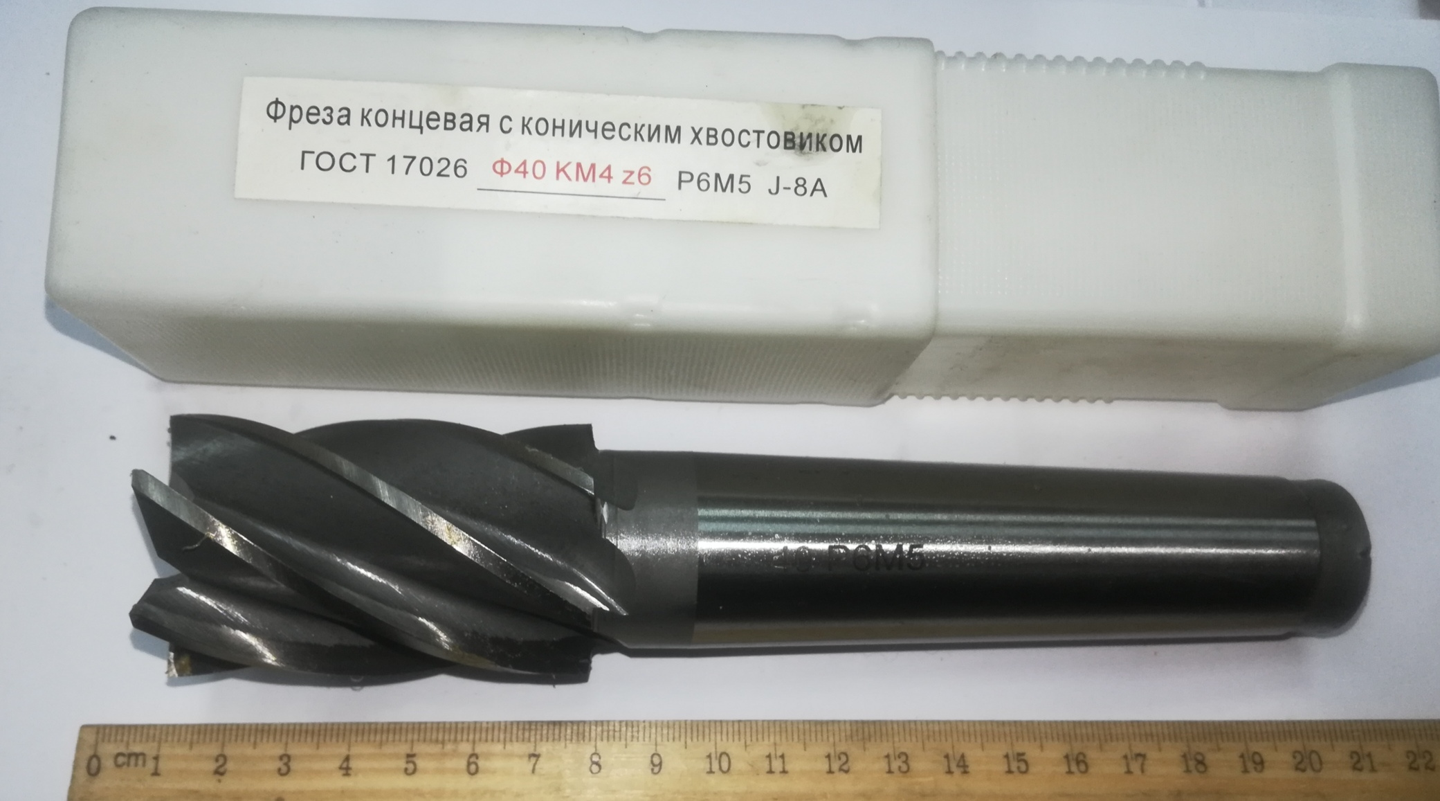 Фреза Концевая d 40х65 к/х Z=6 КМ4  Р6М5 (ТМ)