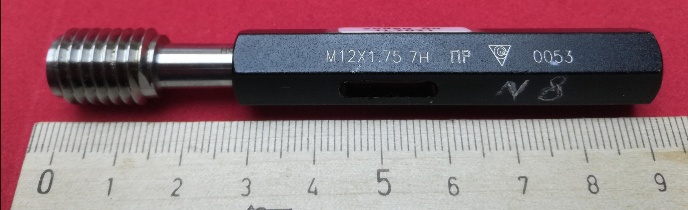 Калибр-пробка М 12*1,75 7Н ПР