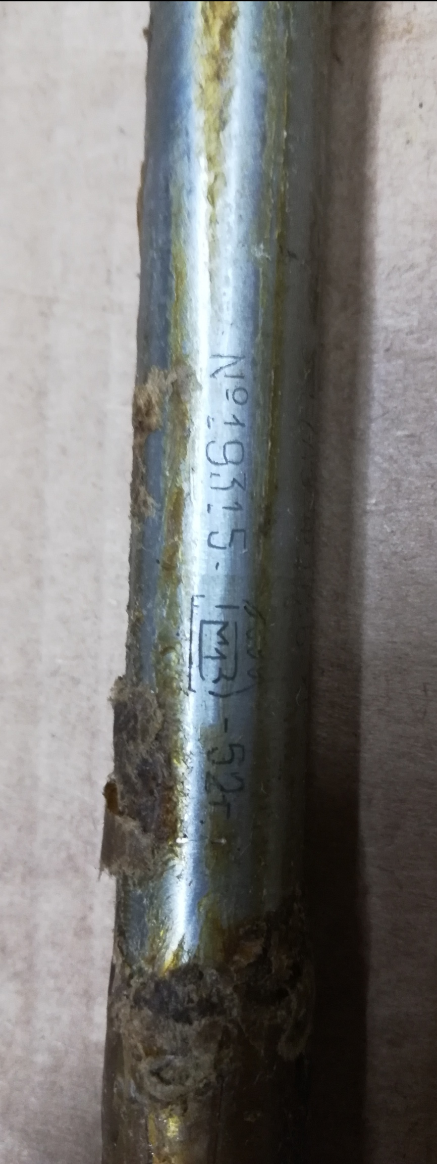 Протяжка шестигранная S = 17  L 470 мм ХВГ