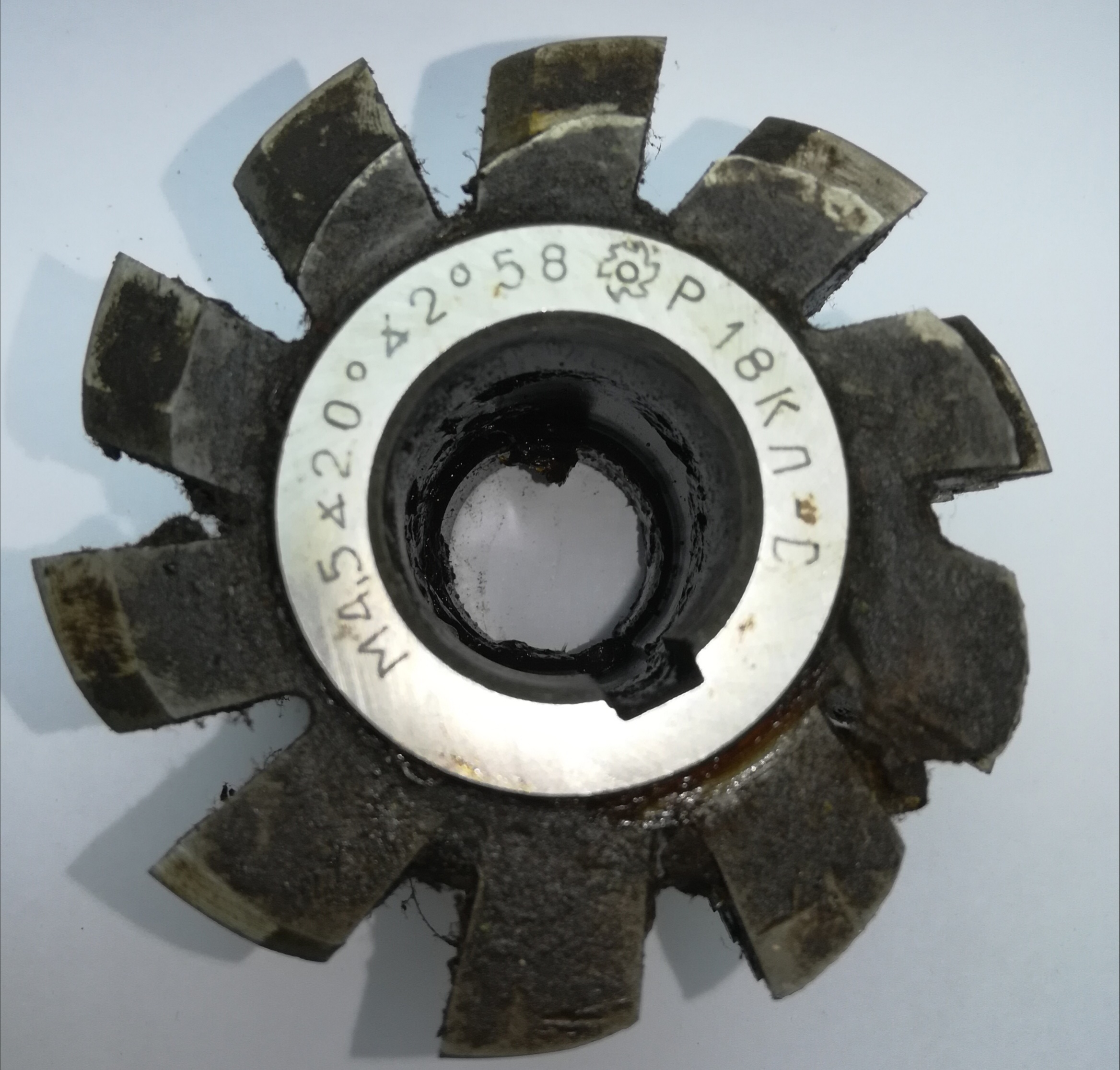 Фреза червячная зуборезная модульная М4,5 Кл-С 20° 2°58' Р18