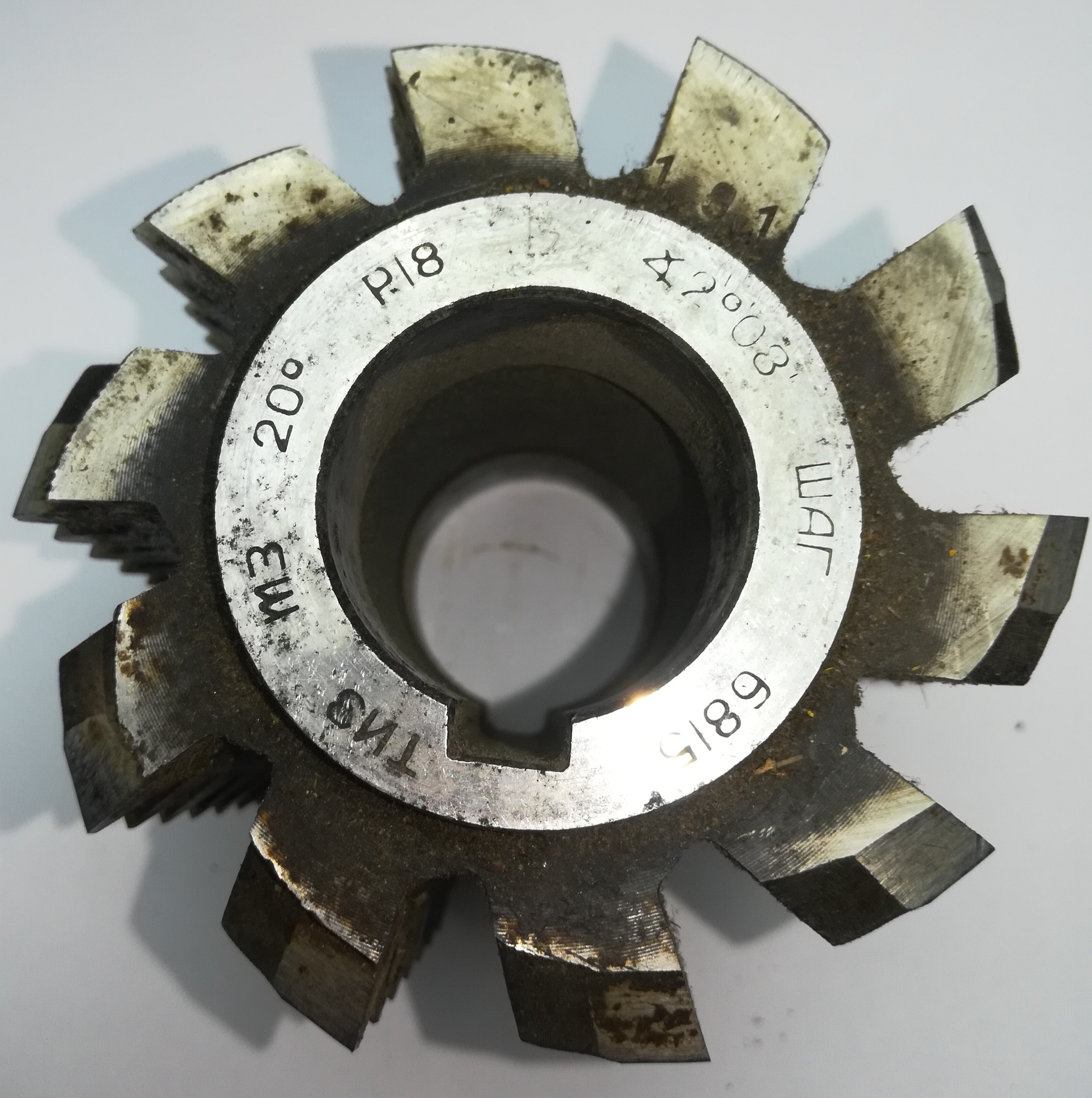 Фреза червячная зуборезная модульная М3,0 Кл-В 20° 2°08' 6815 Р18