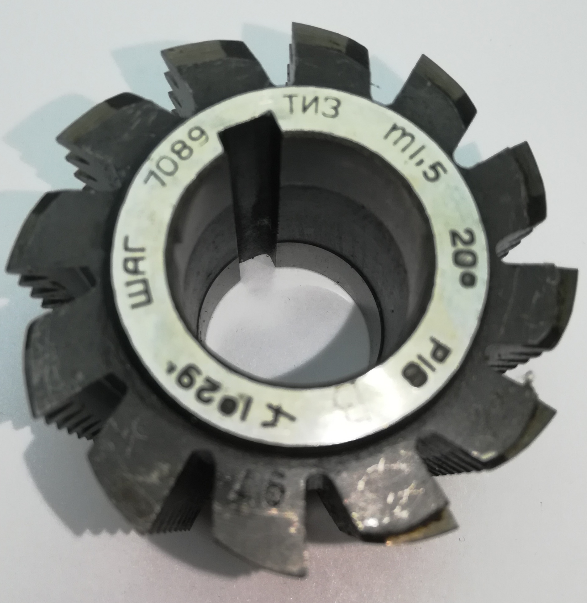 Фреза червячная зуборезная модульная М1,5 Кл-В 20° 1°29' 7089 Р18