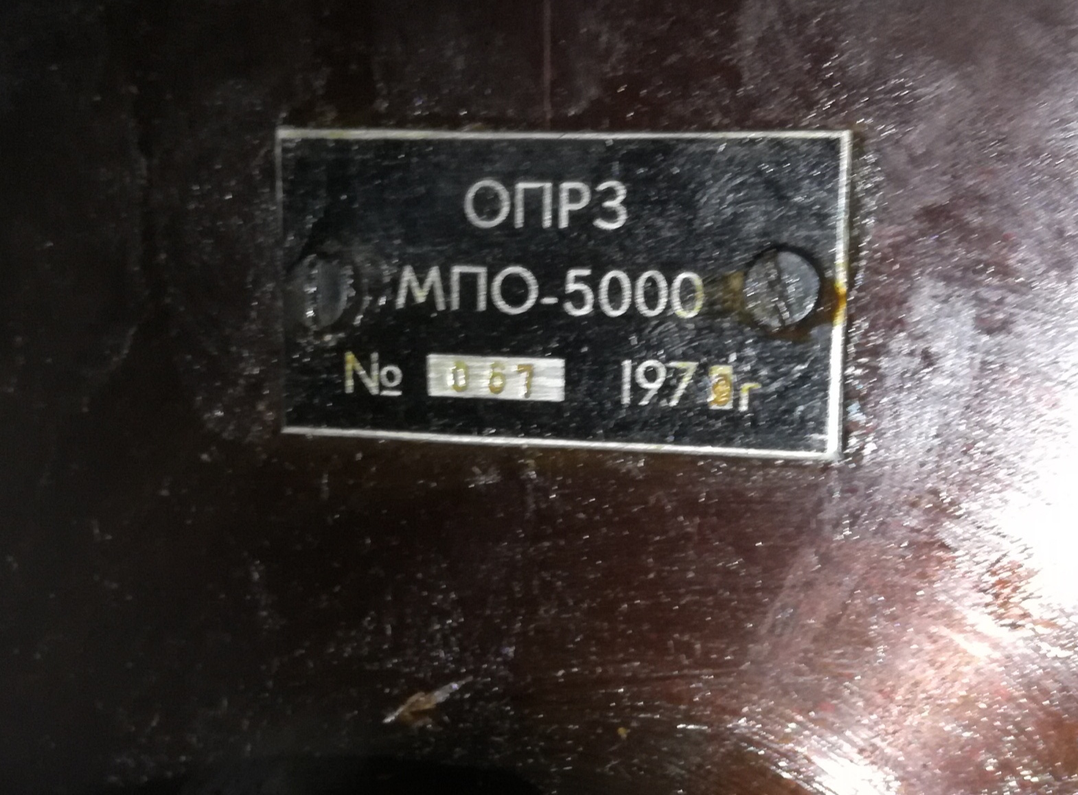 Моментомер переносной образцовый МПО-5000 с индикатором (с паспортом) 1979г.