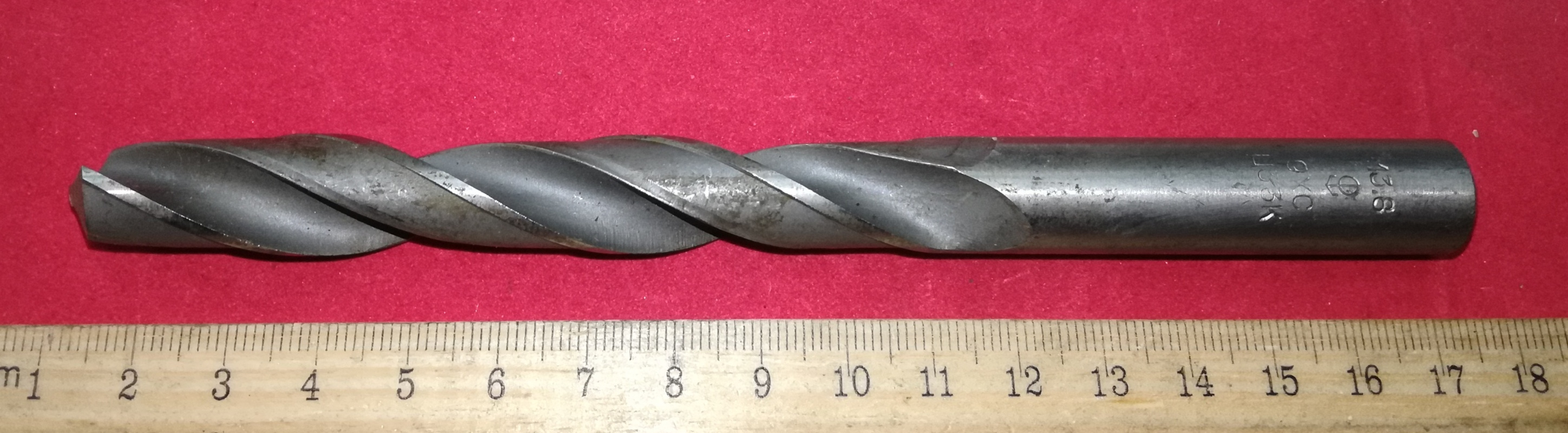 Сверло d 13,8 ц/х 9ХС