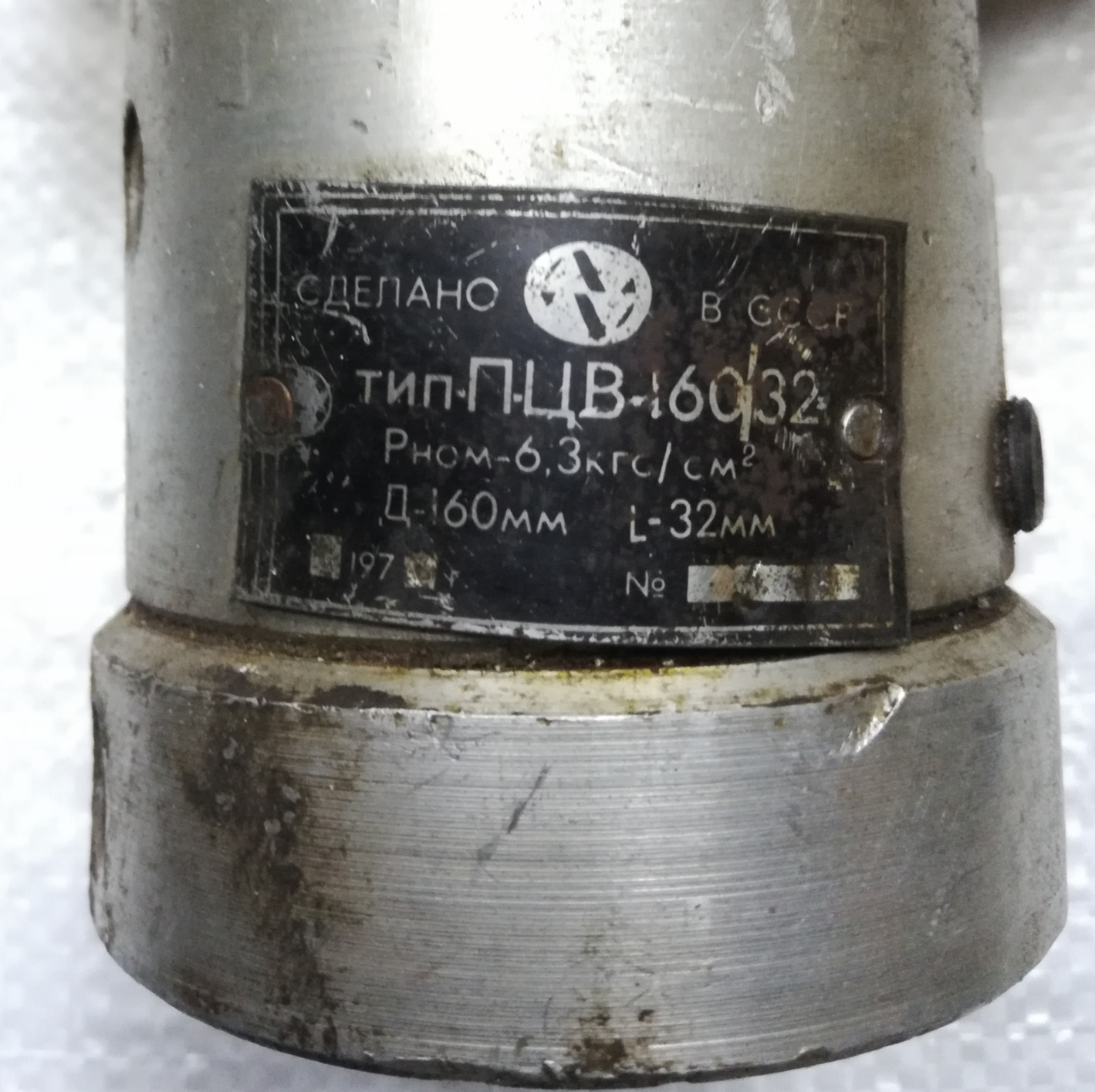 Пневмоцилиндр ПЦВ-160 32 однокамерный