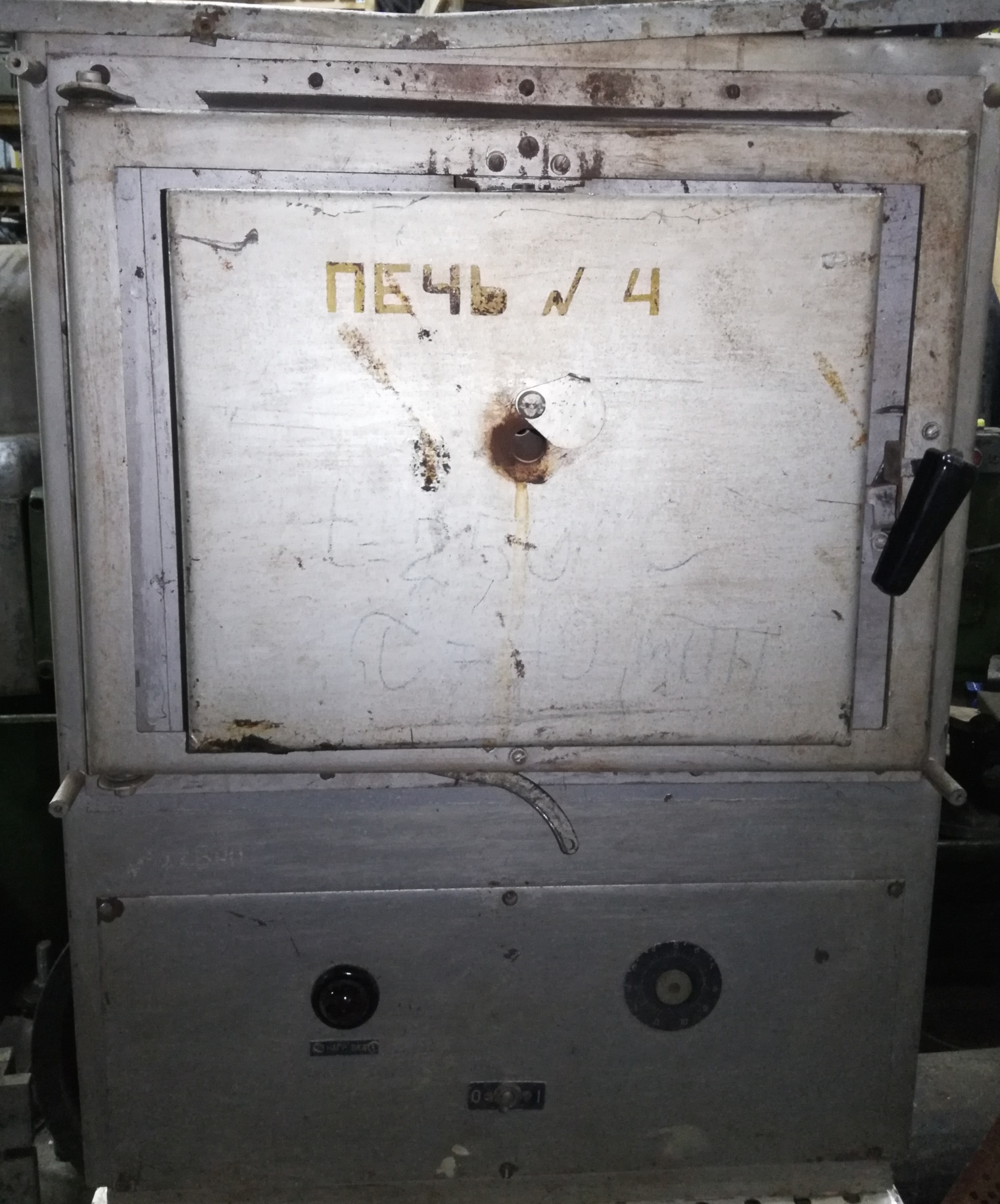 Муфельная  печь снол- 1,6.2,0.0,8/9-м1у42, 220 v 50hz 2,5 kw 900 гр