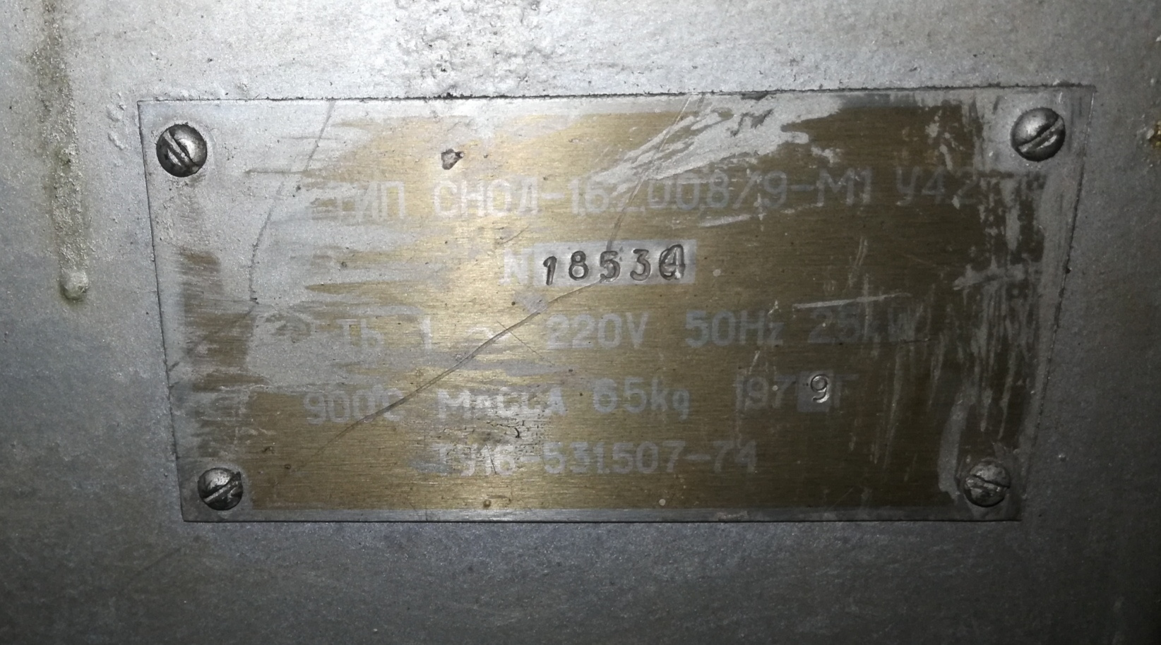 Муфельная  печь снол- 1,6.2,0.0,8/9-м1у42, 220 v 50hz 2,5 kw 900 гр