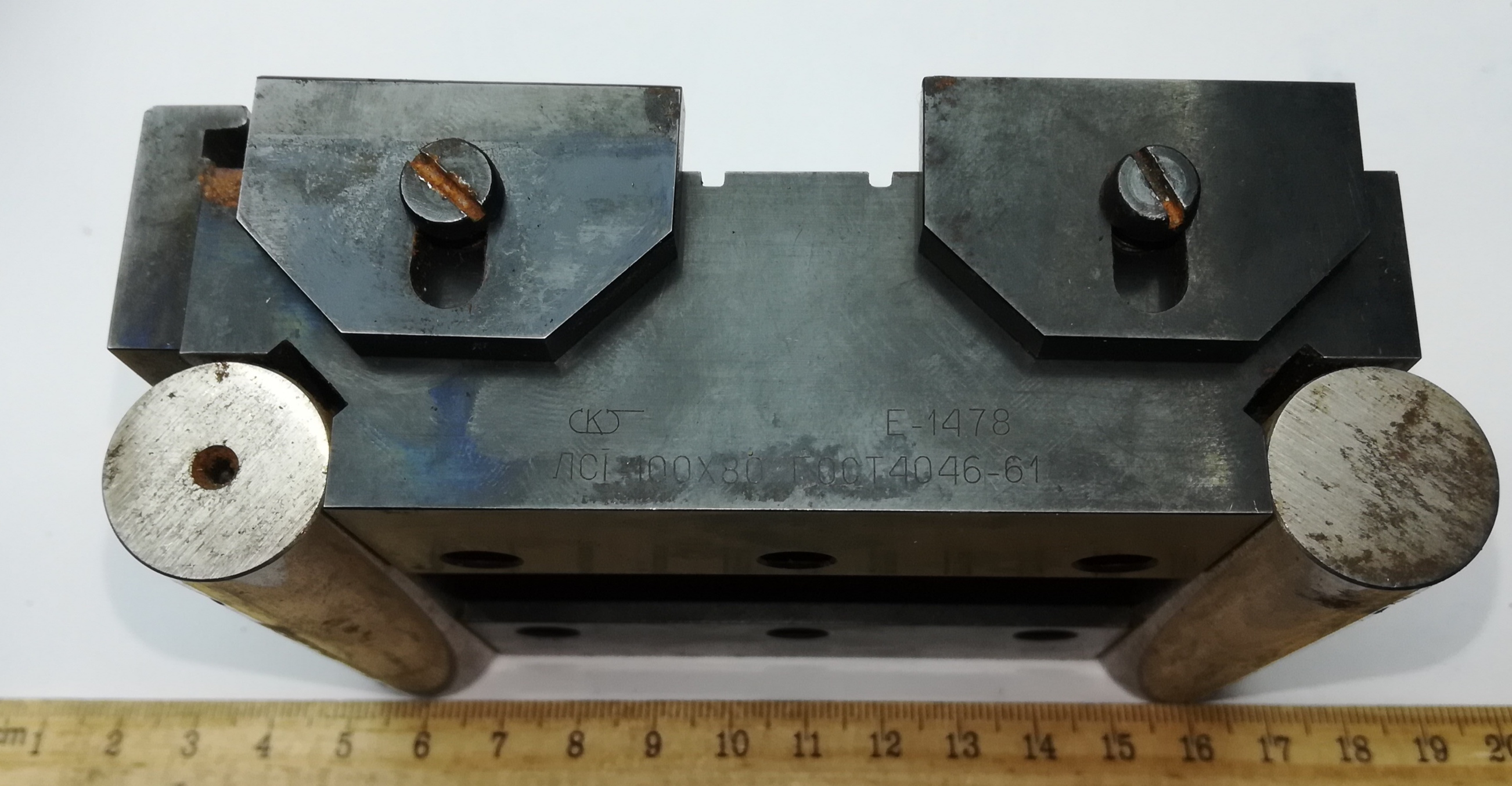 Линейка Синусная ЛСI 100х80 №Е1478 ГОСТ 4046-61