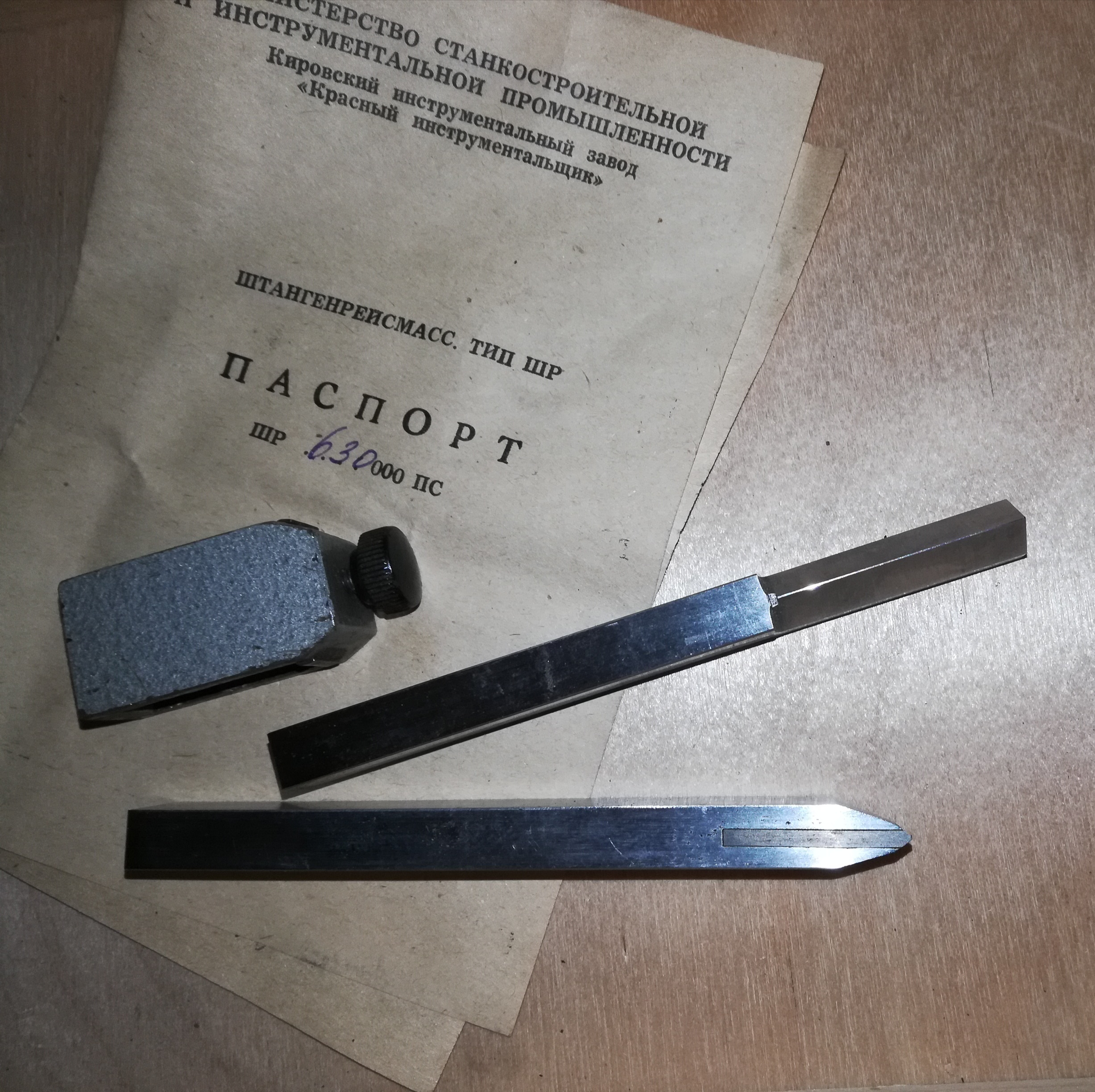 Штангенрейсмас ШР-630-0,1 60-630мм №93741