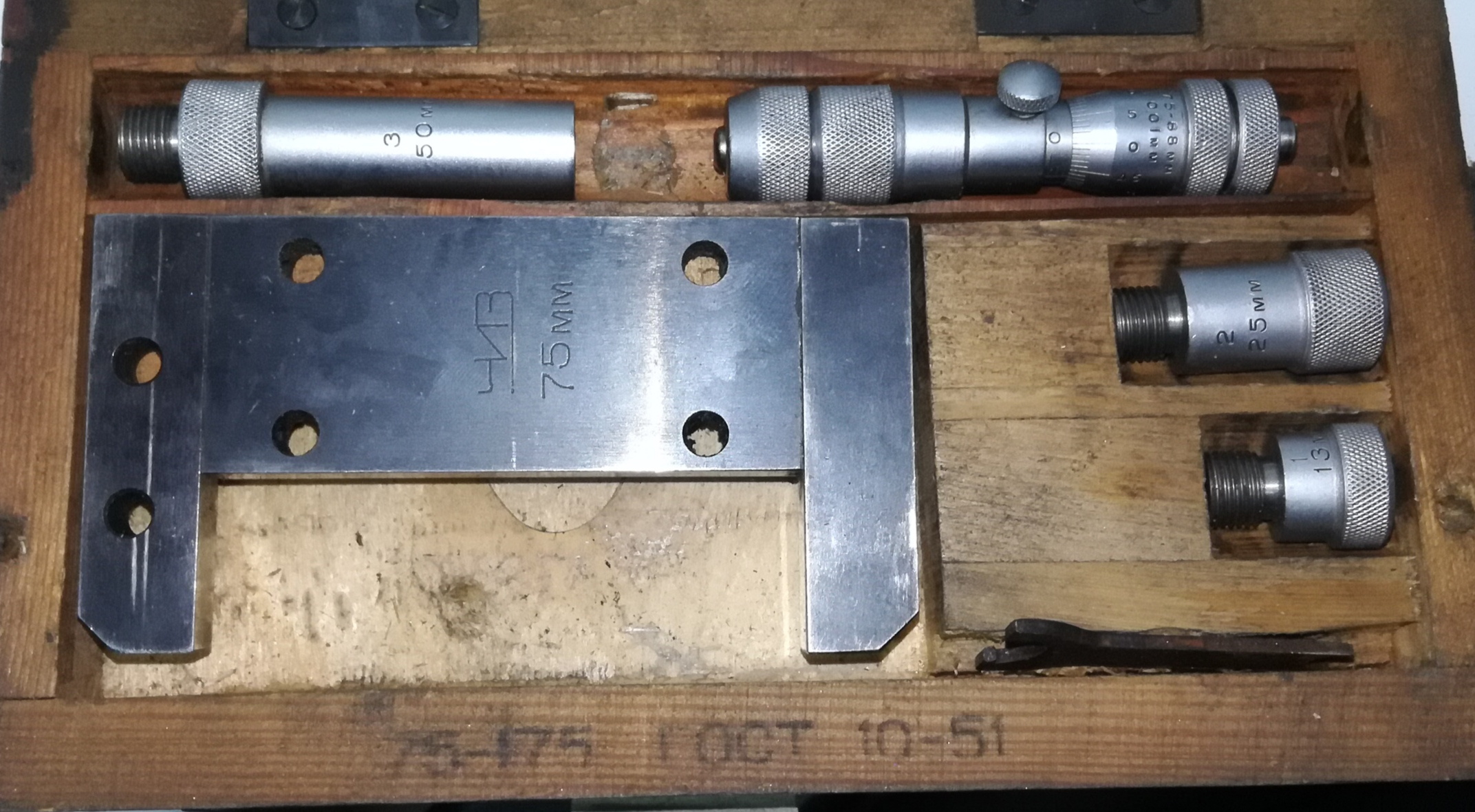 Нутромер Микрометрический НМ  75-175 (0,01) ГОСТ 10-51 №311