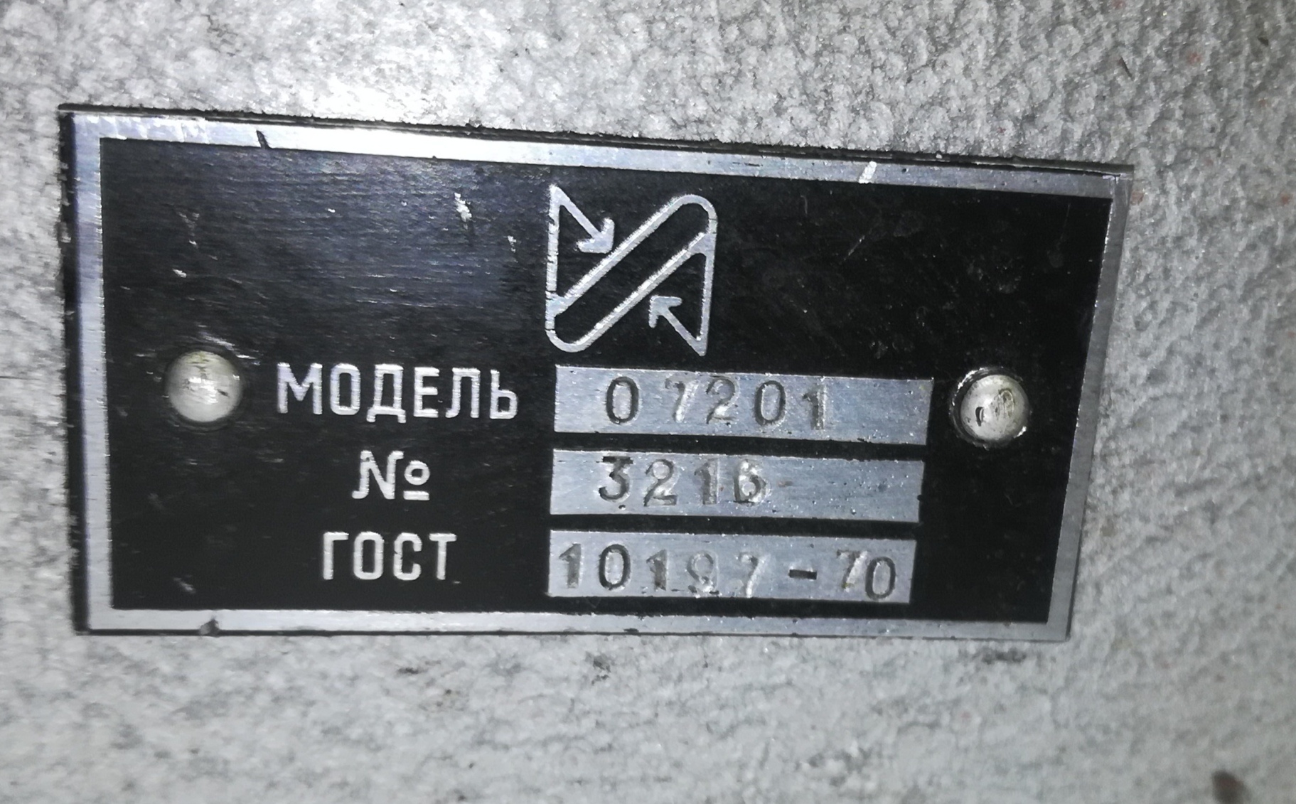 Стойка (штатив) мод. 07201 №3216