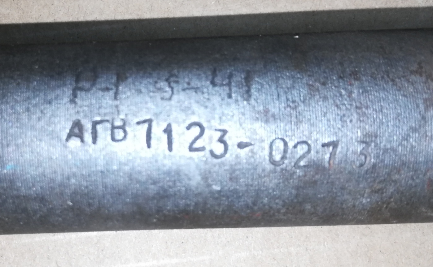 Протяжка шестигранная S 41 Х 1116 мм АГВ 7123-0273 Р-1