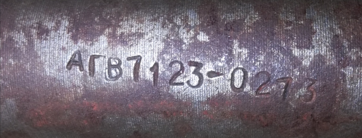 Протяжка шестигранная S 41 Х 1155 мм АГВ 7123-0273