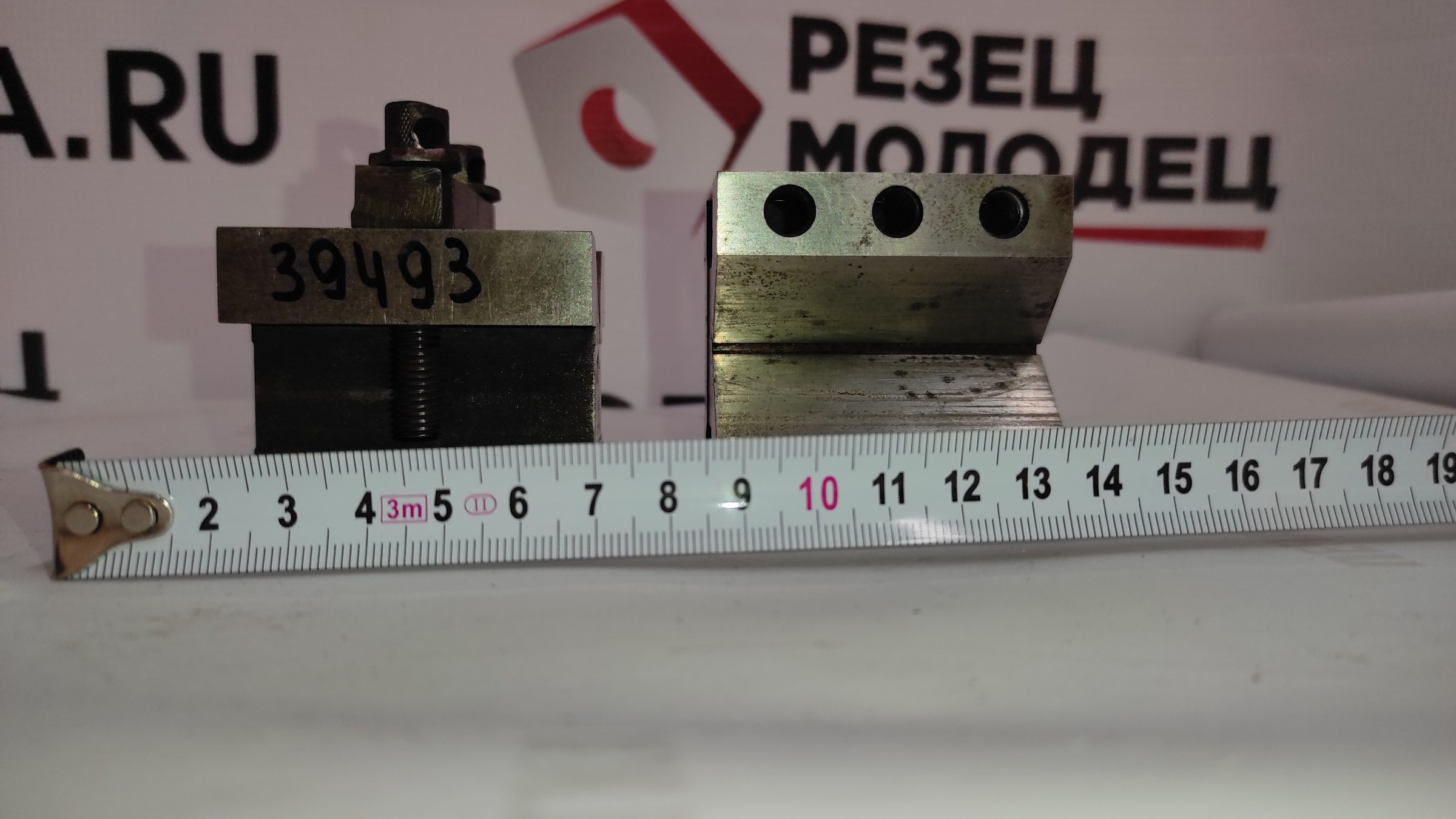 Призма I-2-1 ГОСТ 5641-66 №83 (к-т из 2-х)