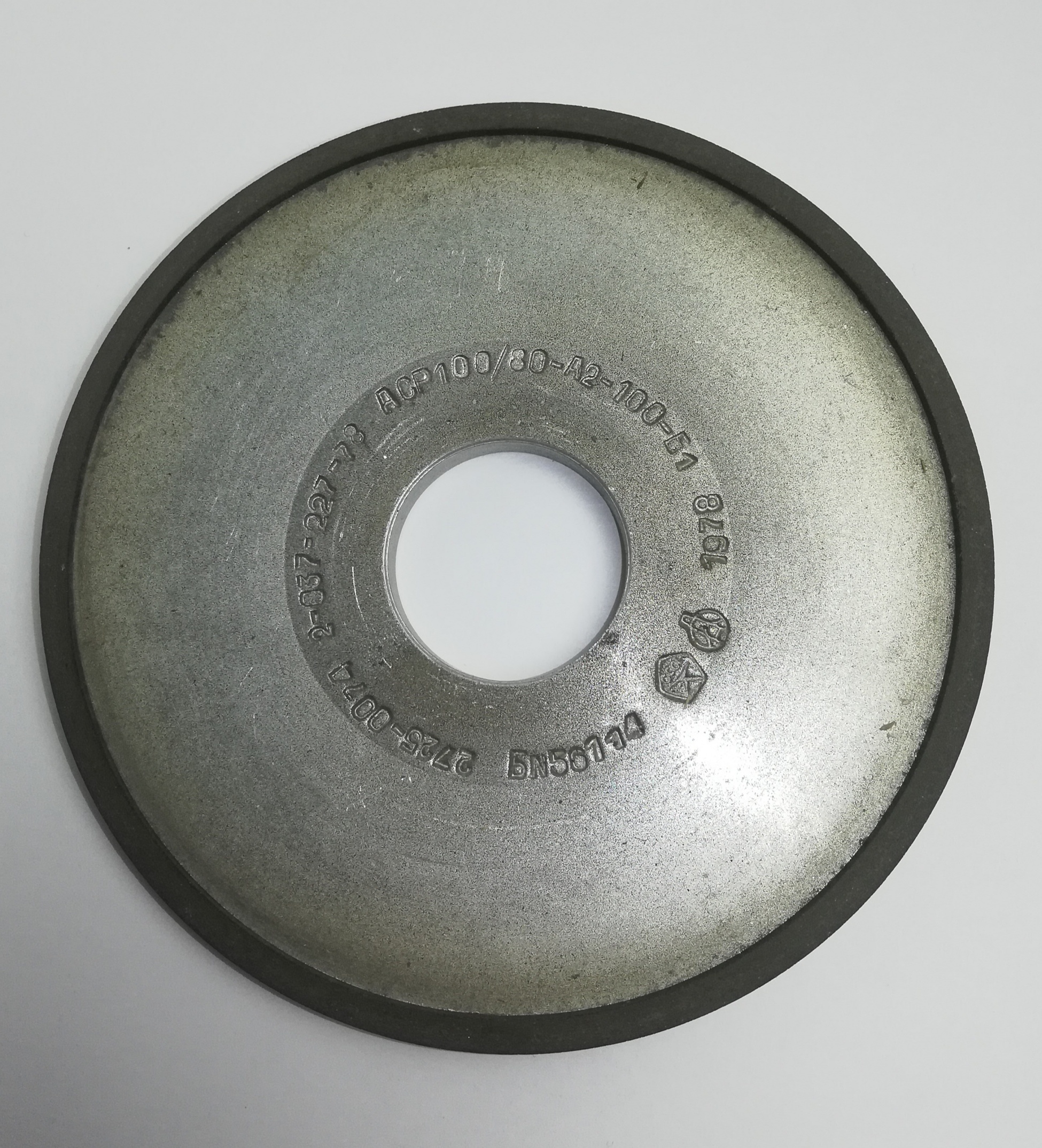 Круг алмазный тарельчатый 125 АСР 100/80-А2-100-Б1 (12V5)