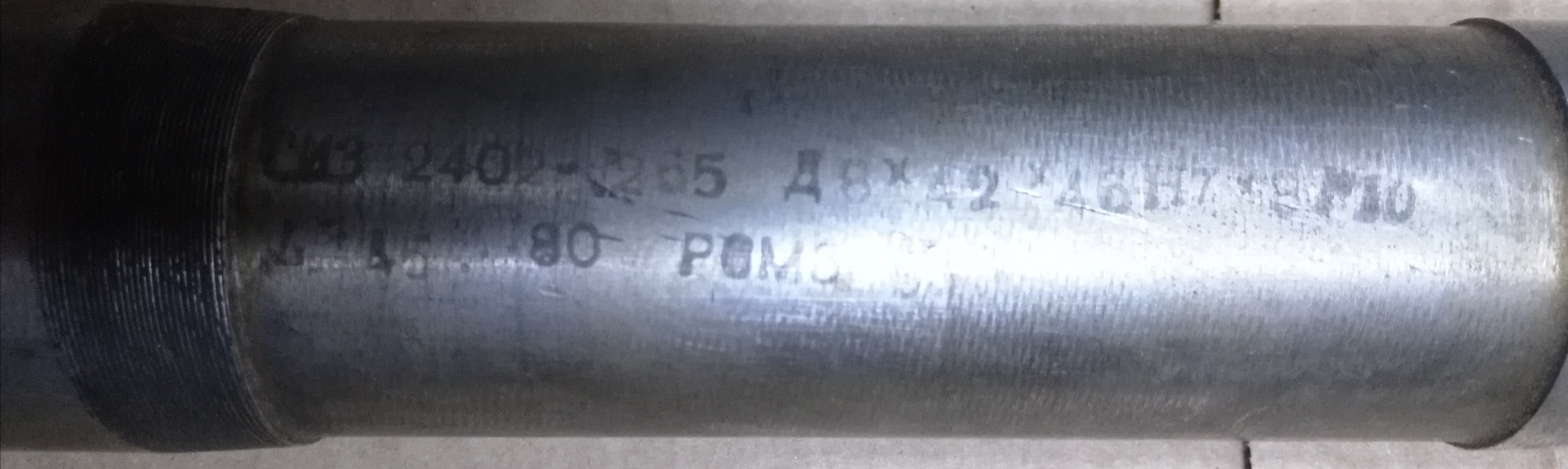 Протяжка шлицевая Ф 46 мм зуб 8 мм Z 8 шт L 1118 мм 2402-1265 H 7х8 Р6М5