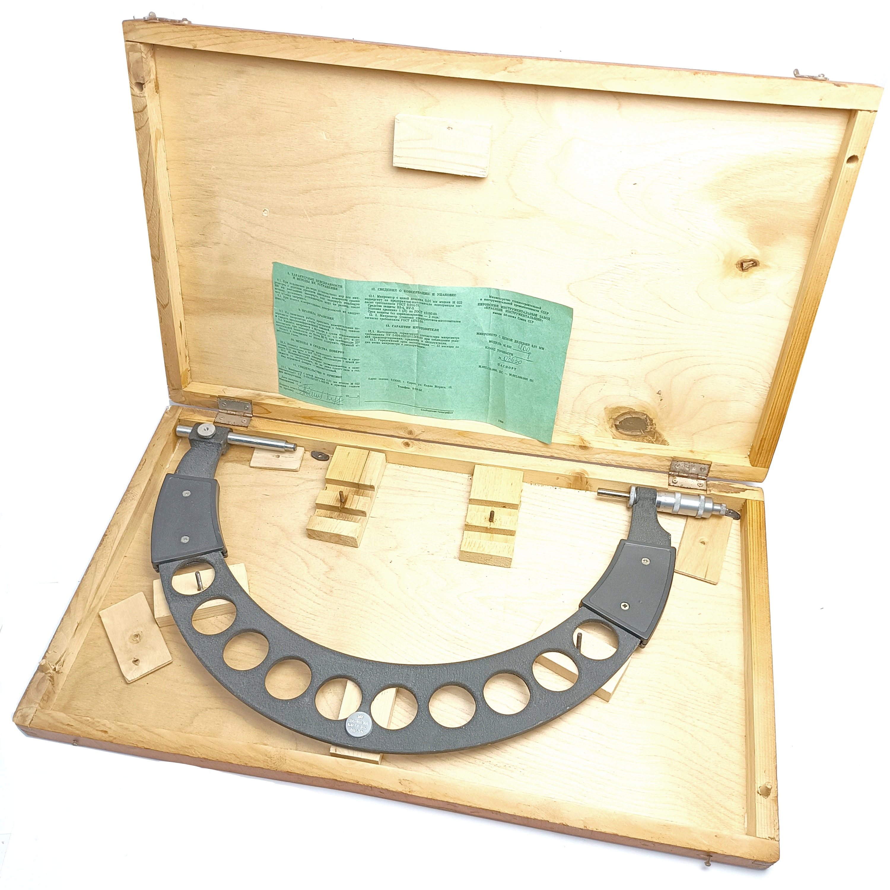 Микрометр Гладкий МК-400 300-400мм (0,01) т/с КИ №03630 (некомплект)