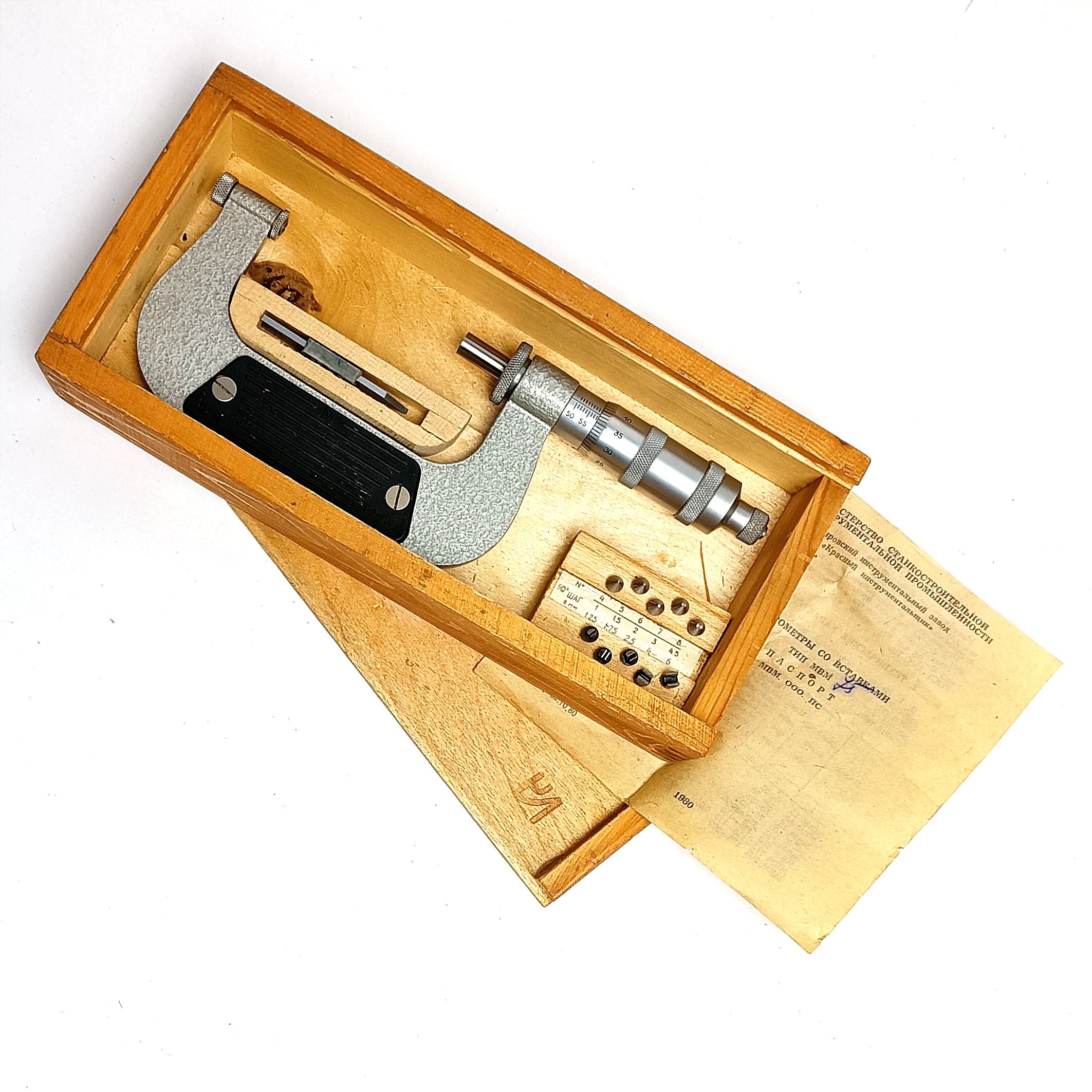 Микрометр Резьбовой  МВМ-75 50-75мм (0,01)  (60° 4,5,6,7,8) КИ