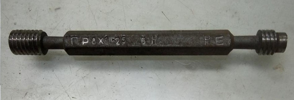 Калибр пробка 8х1,25 пр не, 6H