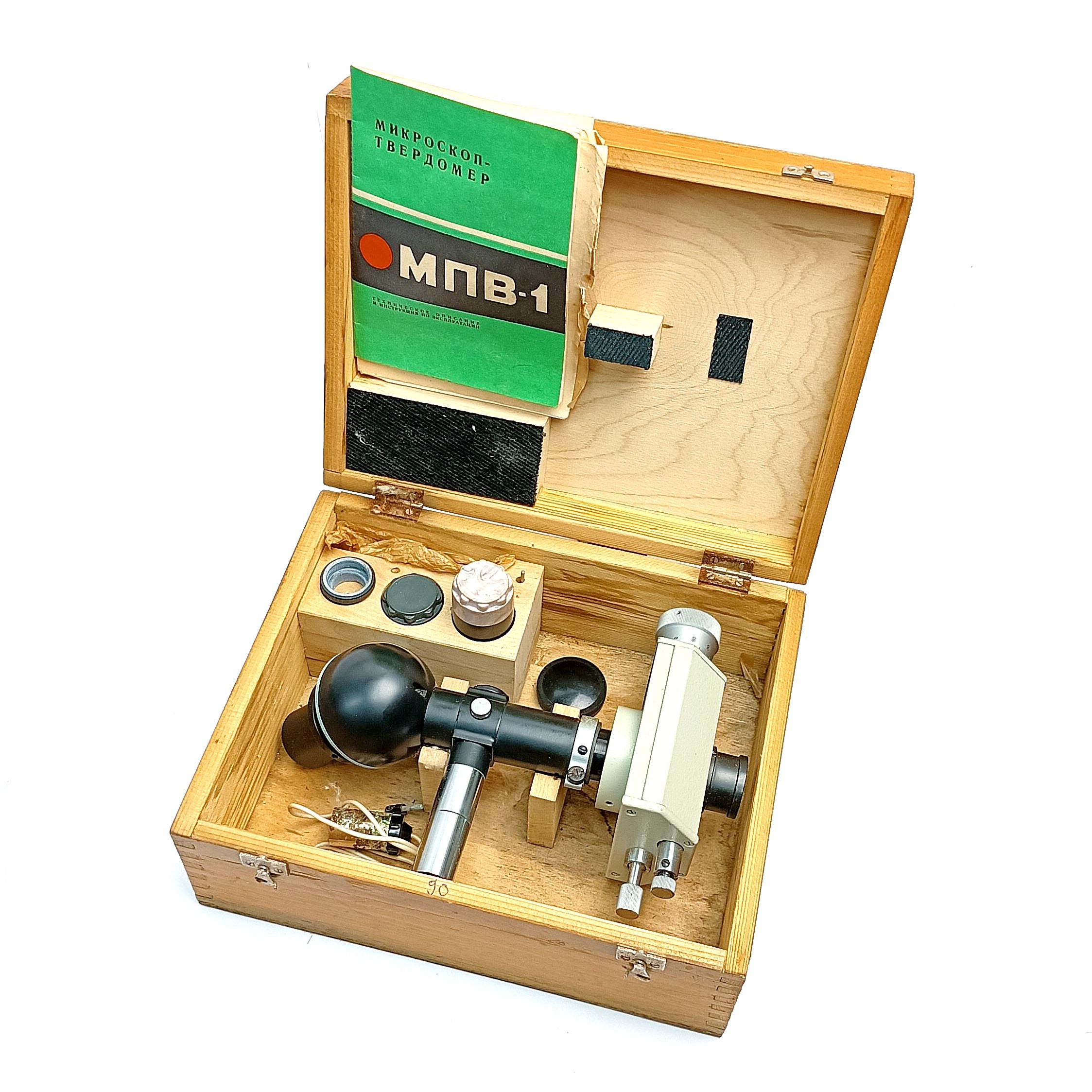 Микроскоп МПВ-1 Кратность-12,5 (0,01) "ЛОМО"